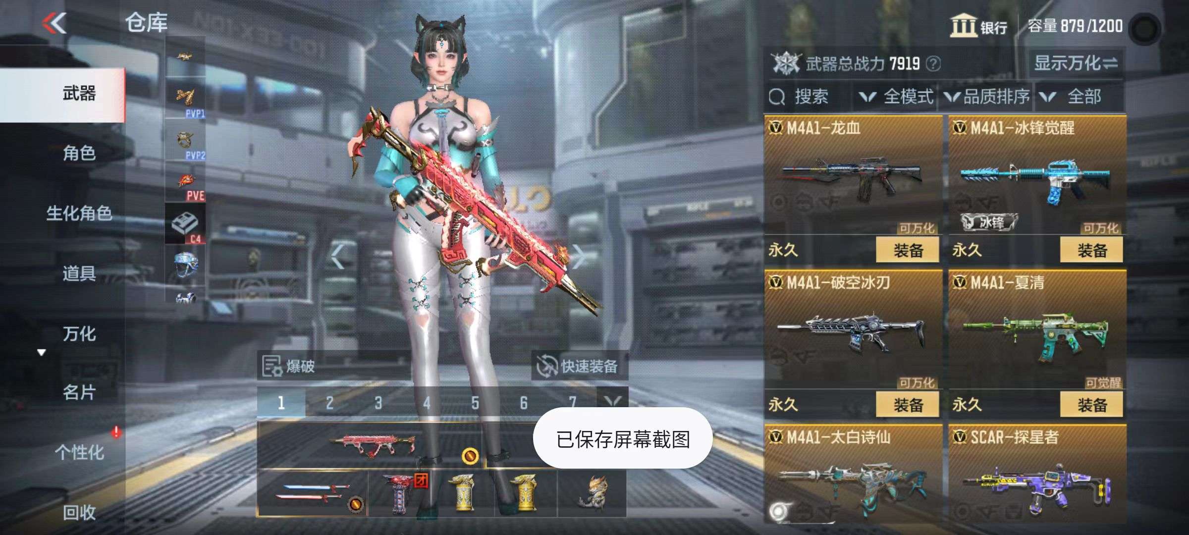 CFMQM39999枪战王者账号详情图8 CFMQM39999枪战王者账号详情图8
