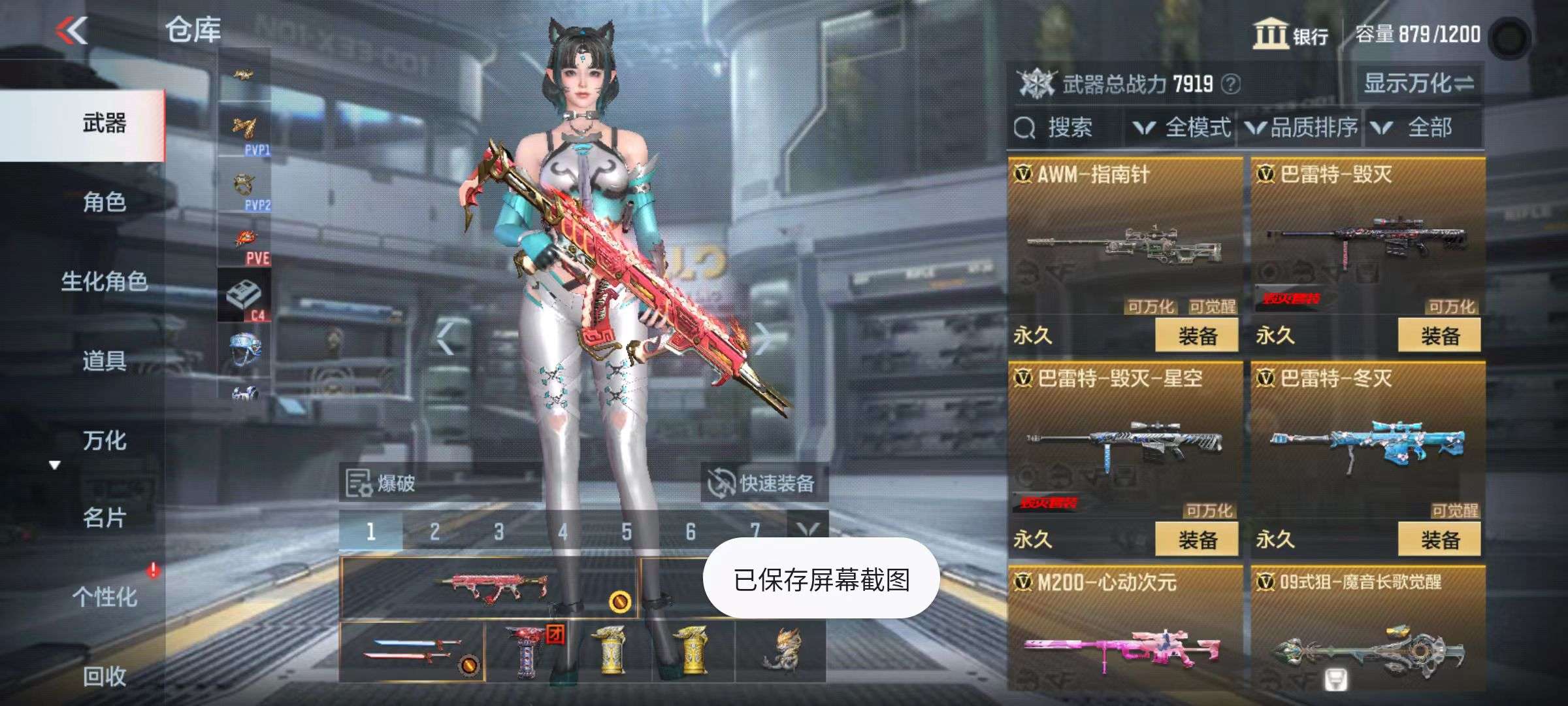 CFMQM39999枪战王者账号详情图11 CFMQM39999枪战王者账号详情图11