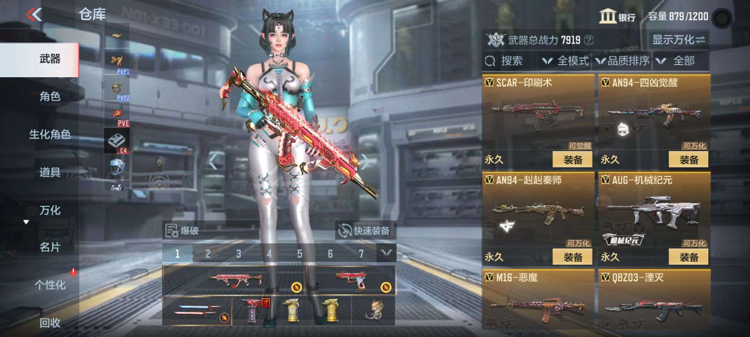 CFMQM39999枪战王者账号详情图9 CFMQM39999枪战王者账号详情图9
