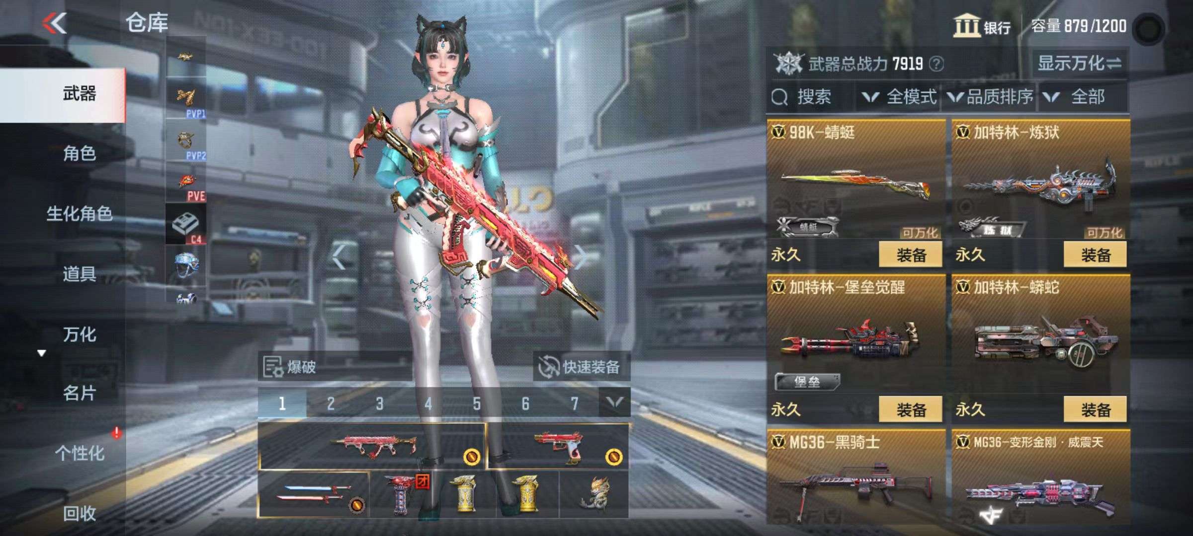 CFMQM39999枪战王者账号详情图12 CFMQM39999枪战王者账号详情图12