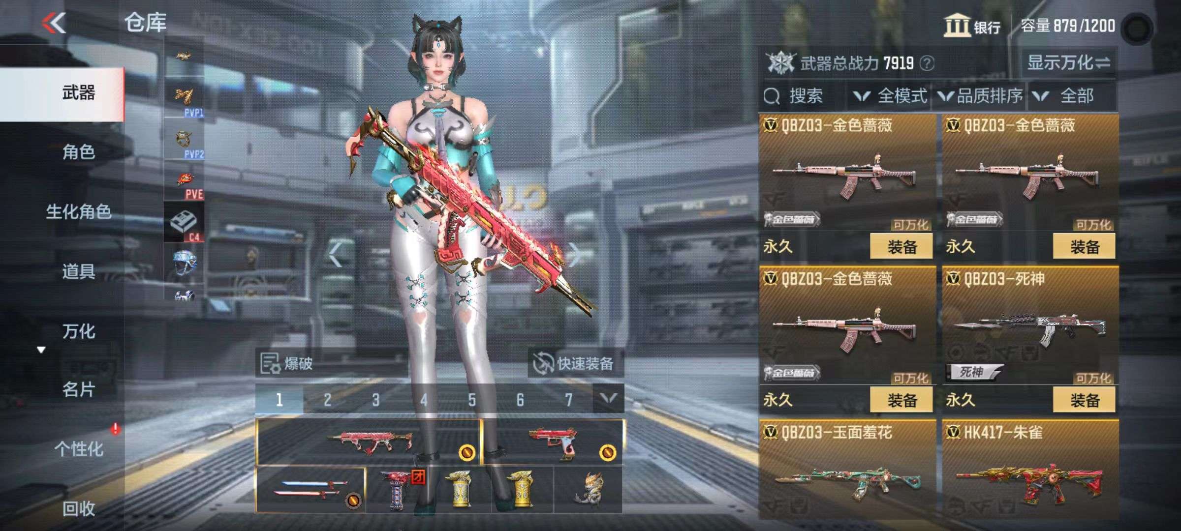 CFMQM39999枪战王者账号详情图10 CFMQM39999枪战王者账号详情图10