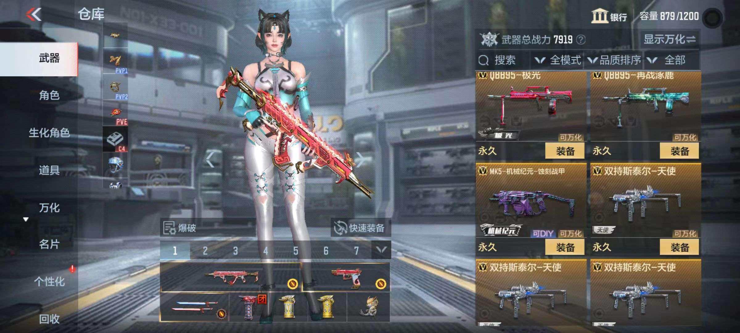 CFMQM39999枪战王者账号详情图13 CFMQM39999枪战王者账号详情图13