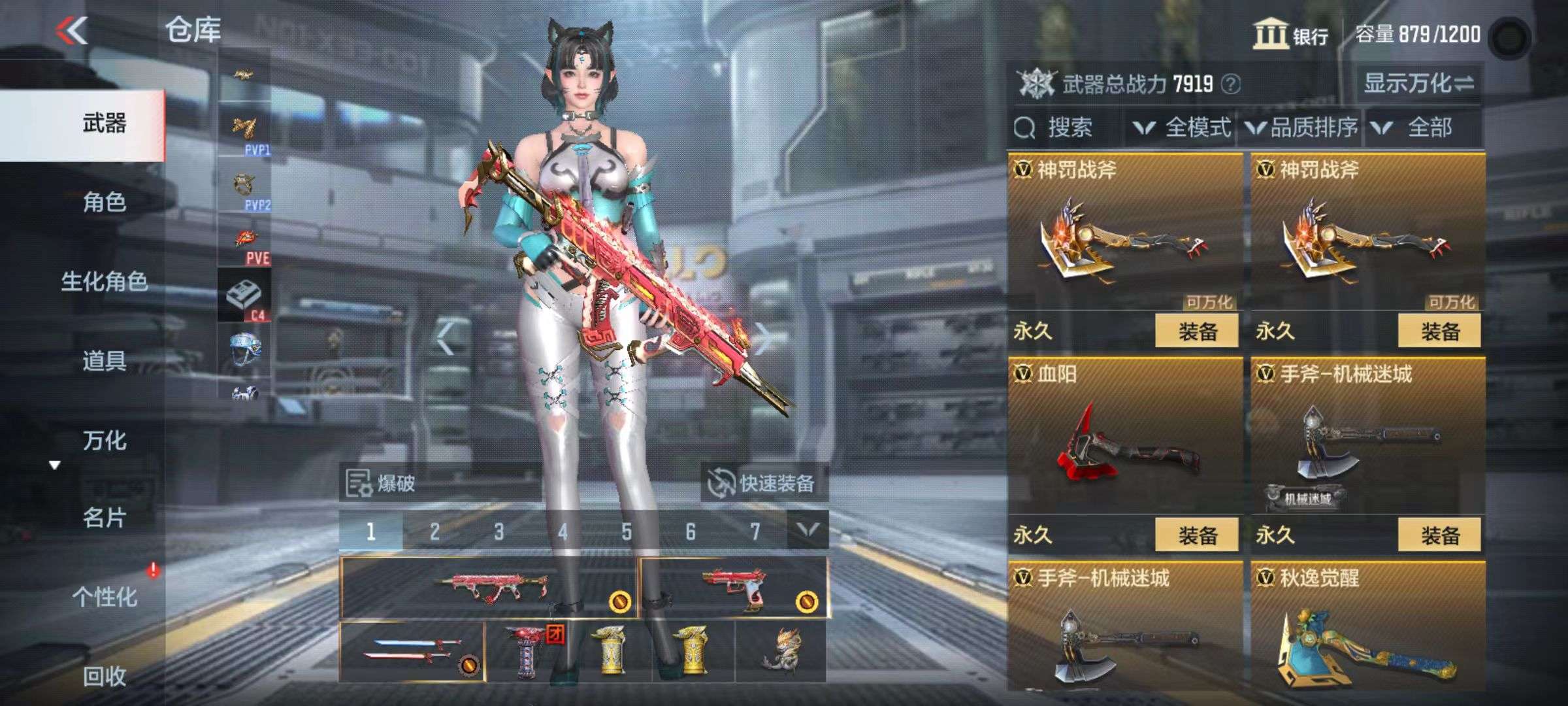 CFMQM39999枪战王者账号详情图16 CFMQM39999枪战王者账号详情图16