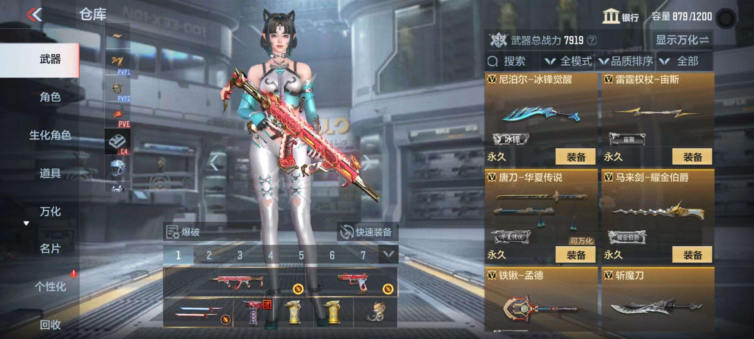 CFMQM39999枪战王者账号详情图17 CFMQM39999枪战王者账号详情图17