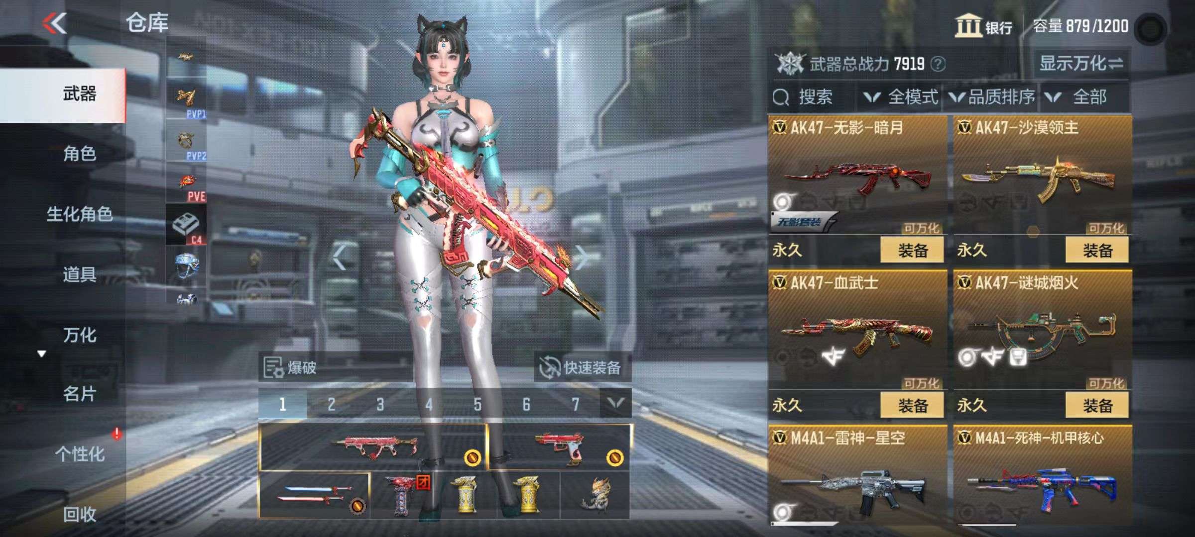 CFMQM39999枪战王者账号详情图18 CFMQM39999枪战王者账号详情图18