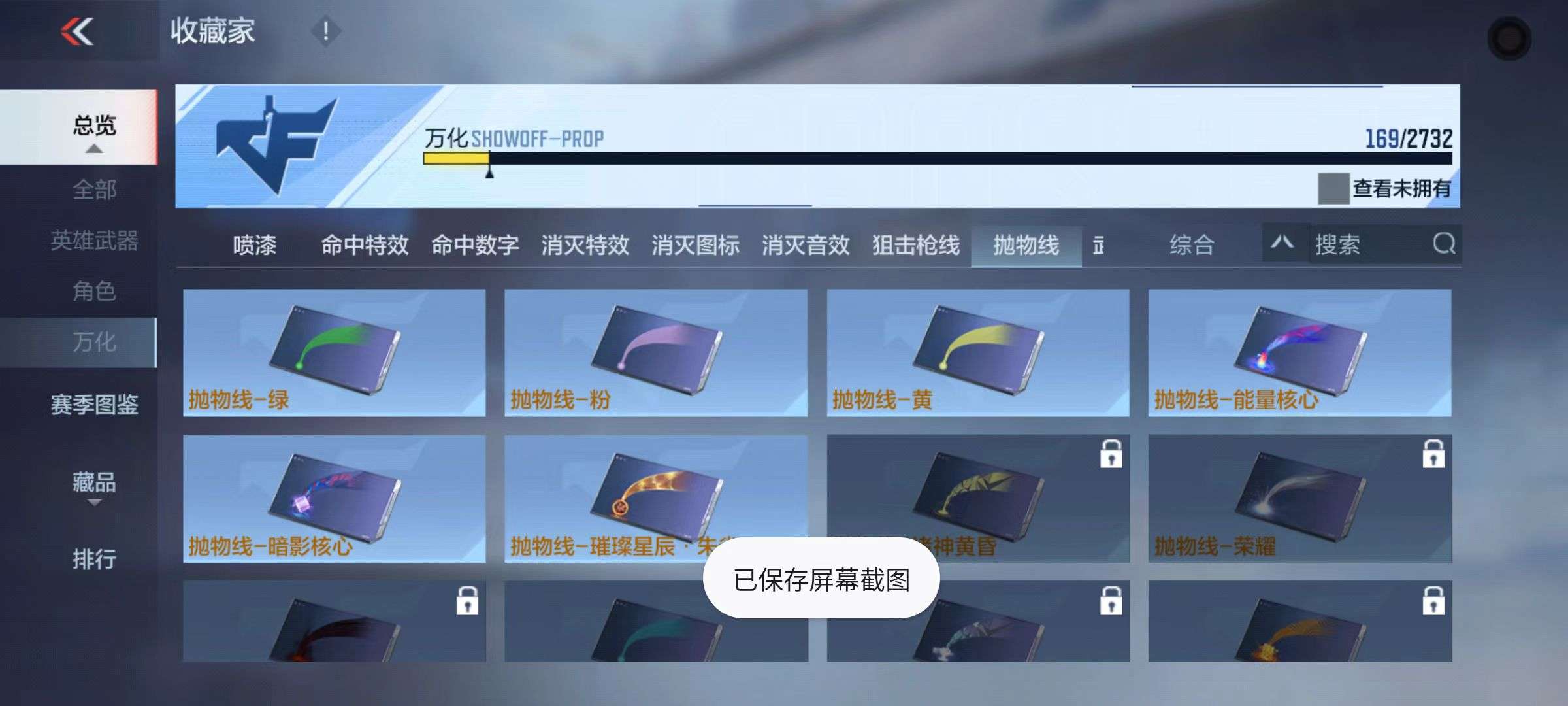 CFMQM39999枪战王者账号详情图46 CFMQM39999枪战王者账号详情图46