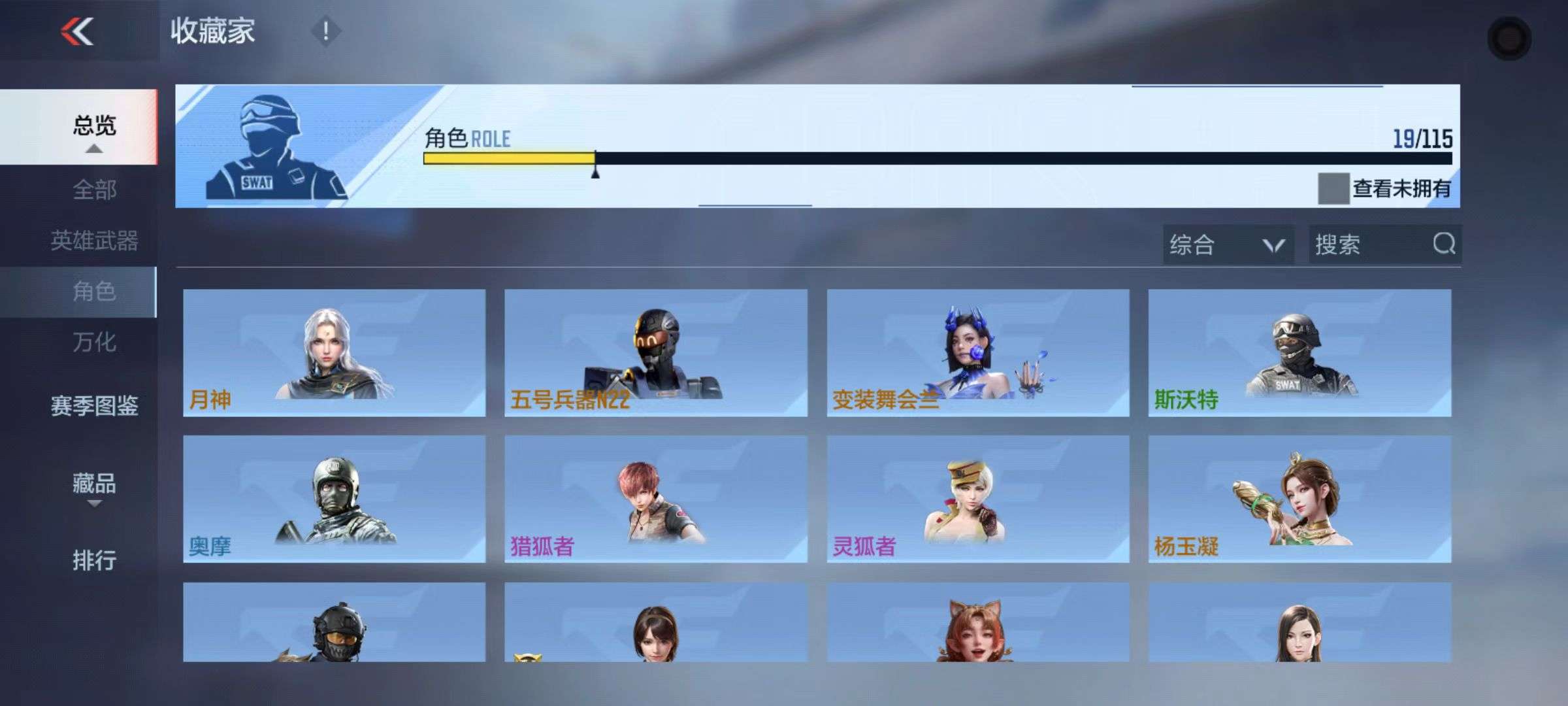 CFMQM39999枪战王者账号详情图31 CFMQM39999枪战王者账号详情图31