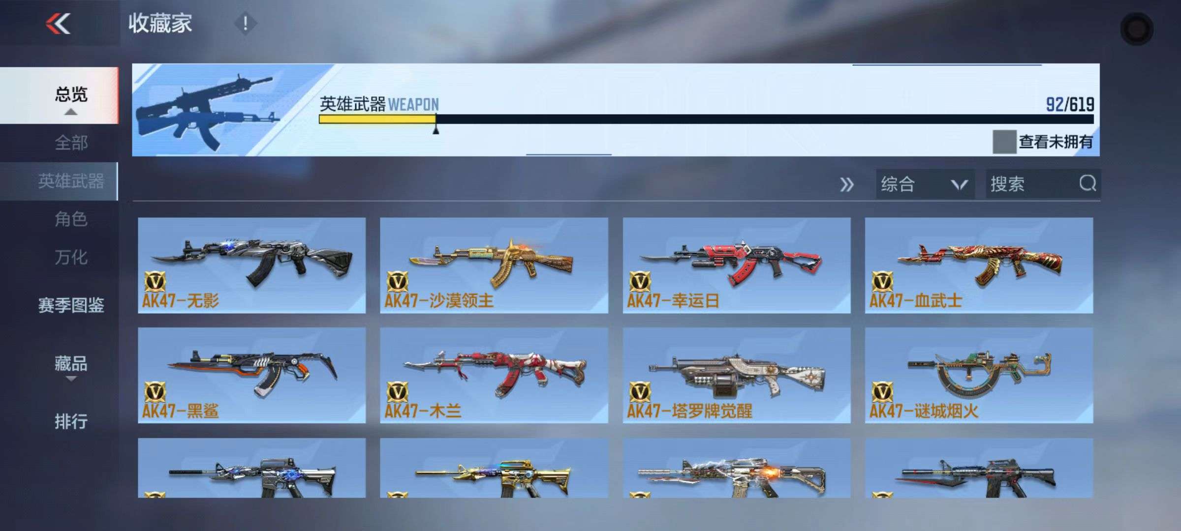CFMQM39999枪战王者账号详情图34 CFMQM39999枪战王者账号详情图34