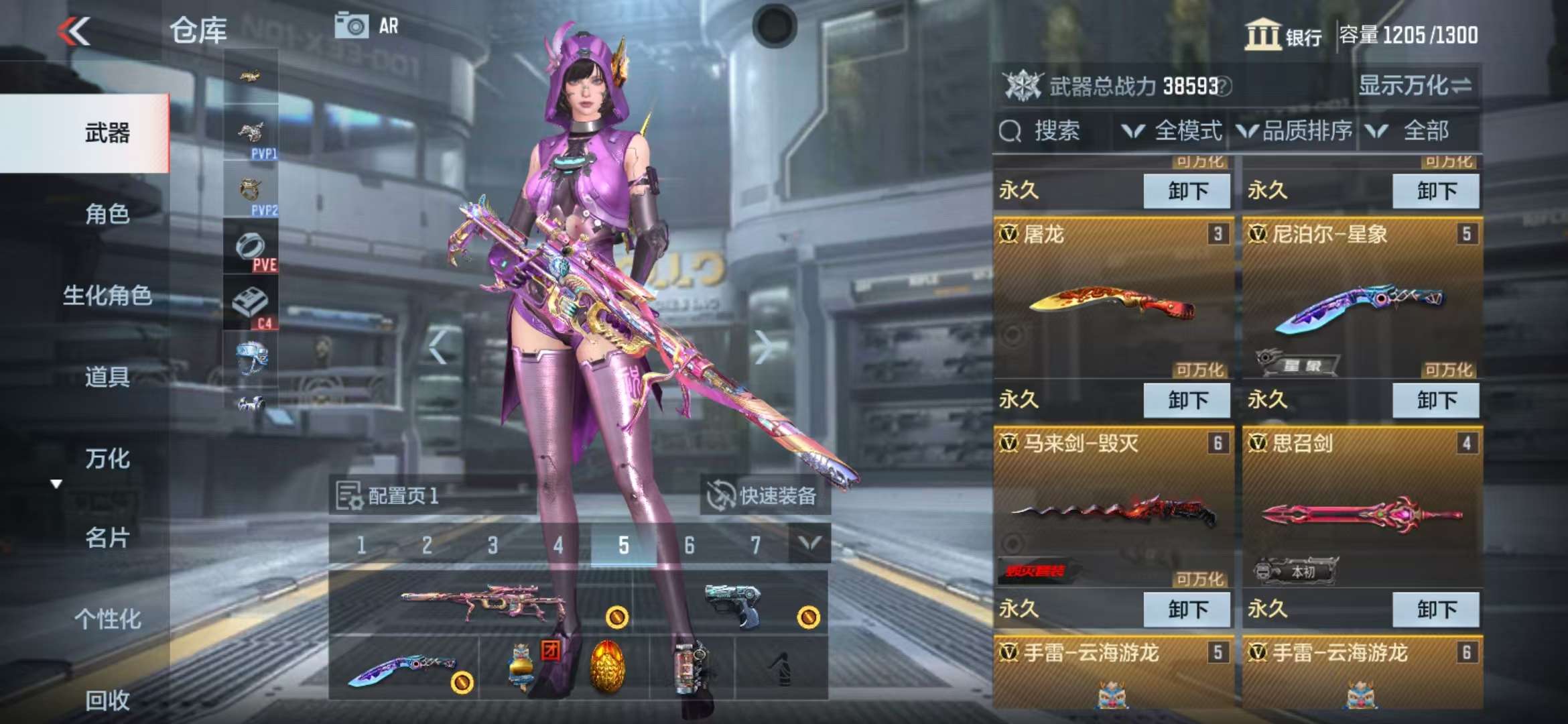 CFMQM39994枪战王者账号详情图8 CFMQM39994枪战王者账号详情图8