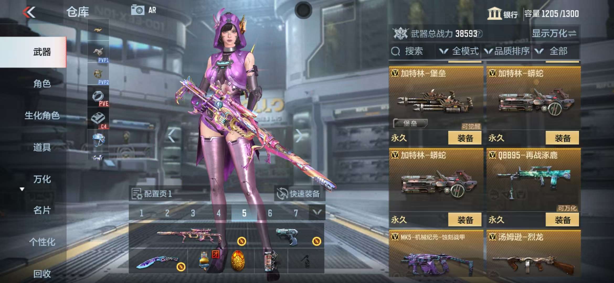 CFMQM39994枪战王者账号详情图20 CFMQM39994枪战王者账号详情图20