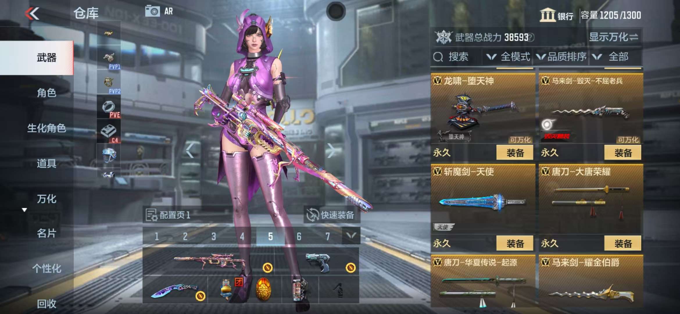 CFMQM39994枪战王者账号详情图29 CFMQM39994枪战王者账号详情图29