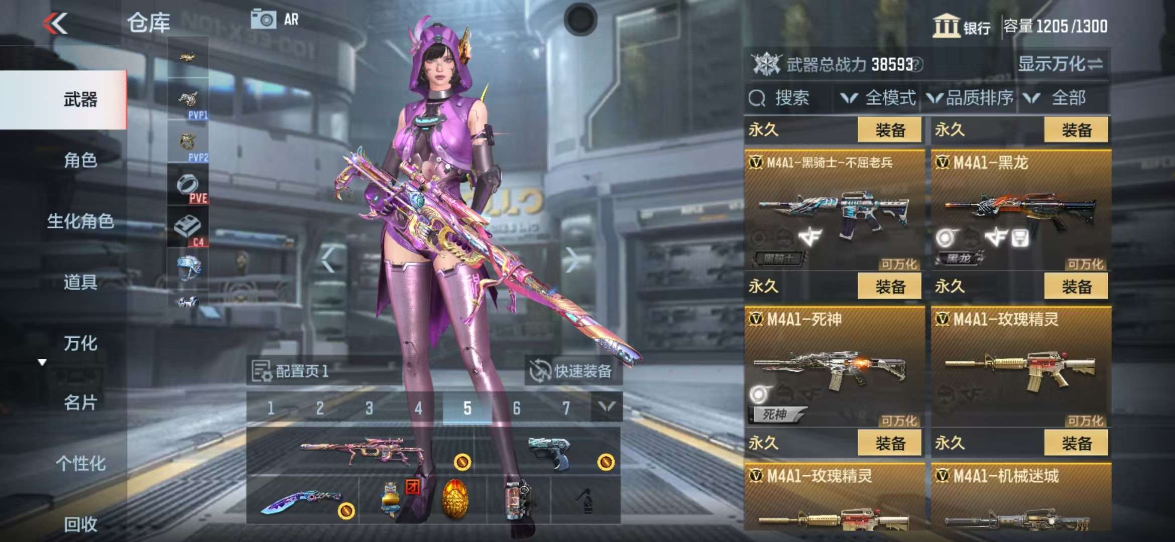 CFMQM39994枪战王者账号详情图12 CFMQM39994枪战王者账号详情图12