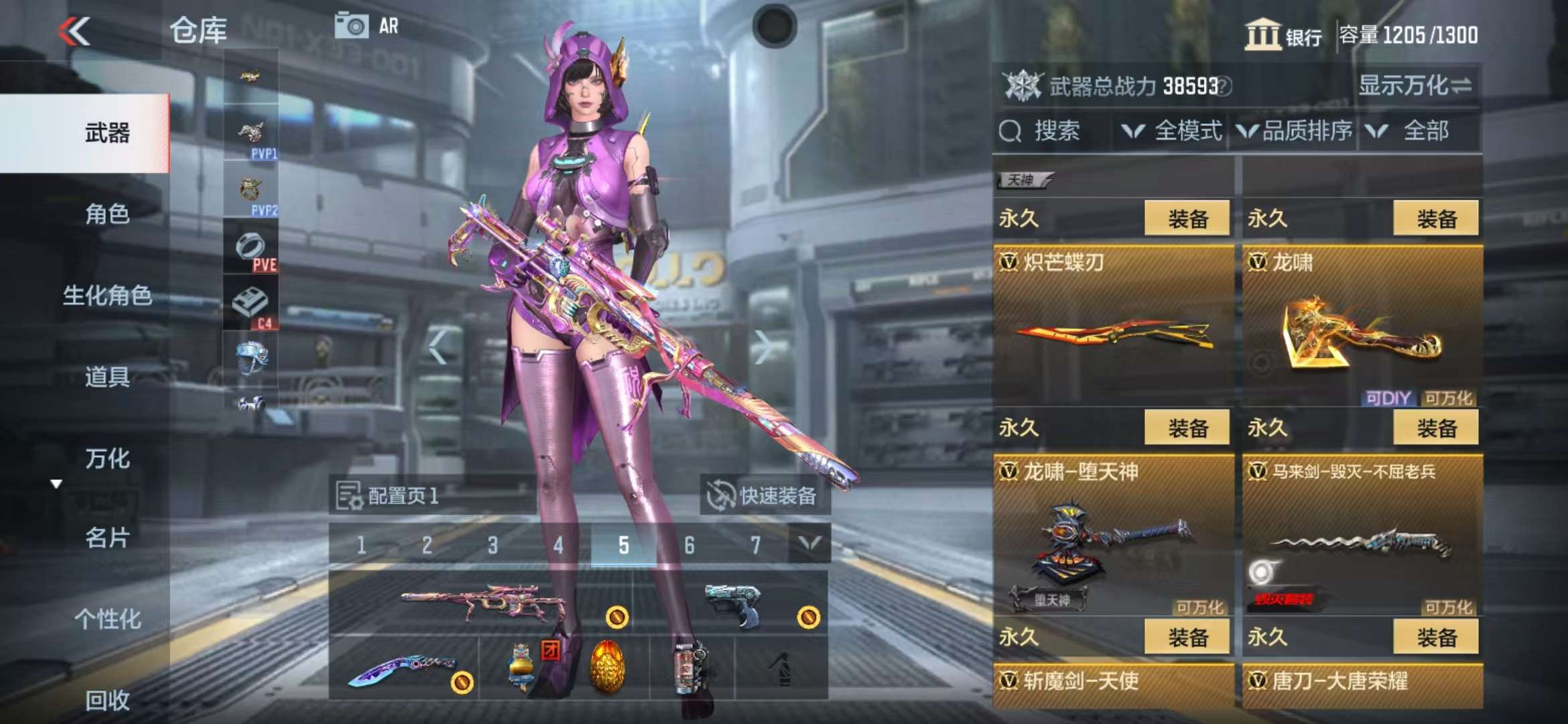 CFMQM39994枪战王者账号详情图28 CFMQM39994枪战王者账号详情图28