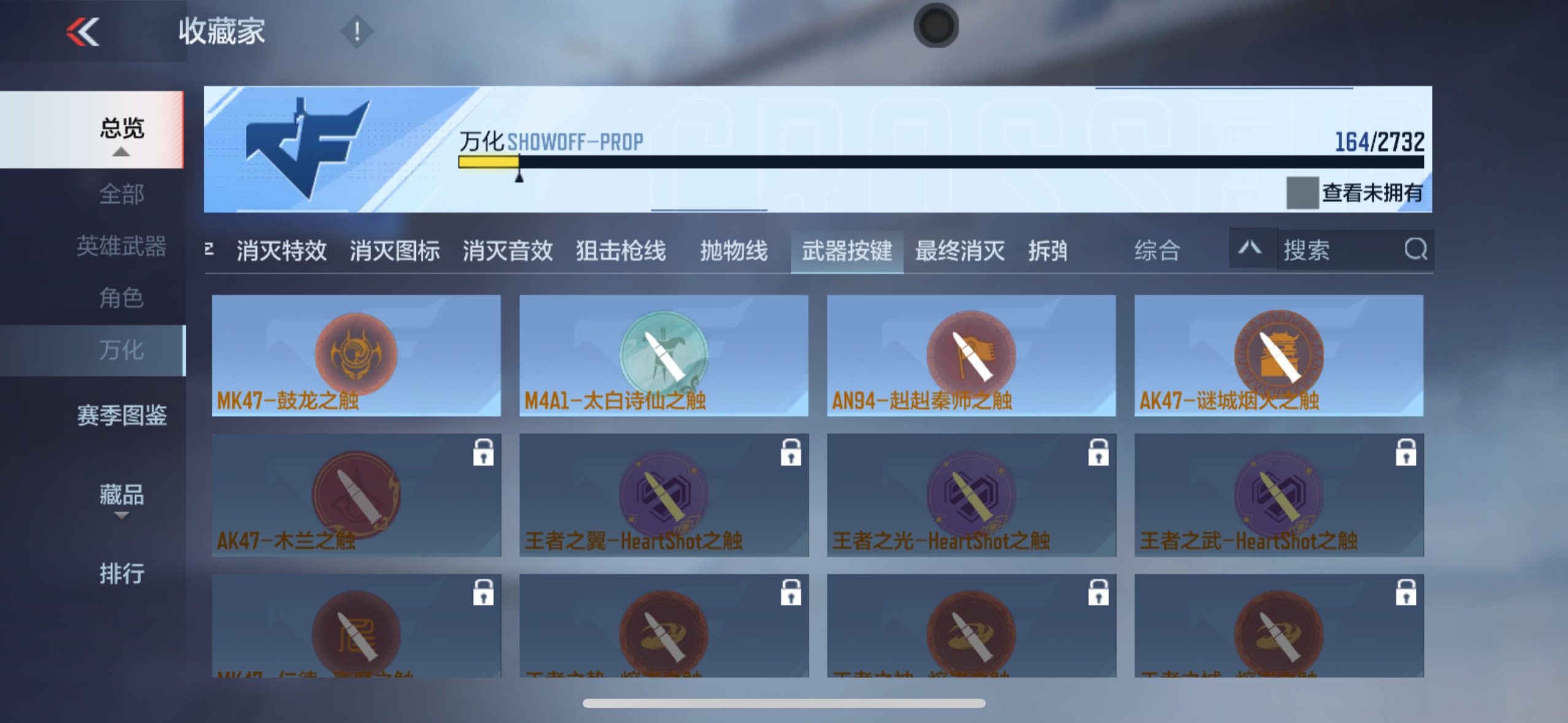 CFMQM310102枪战王者账号详情图22