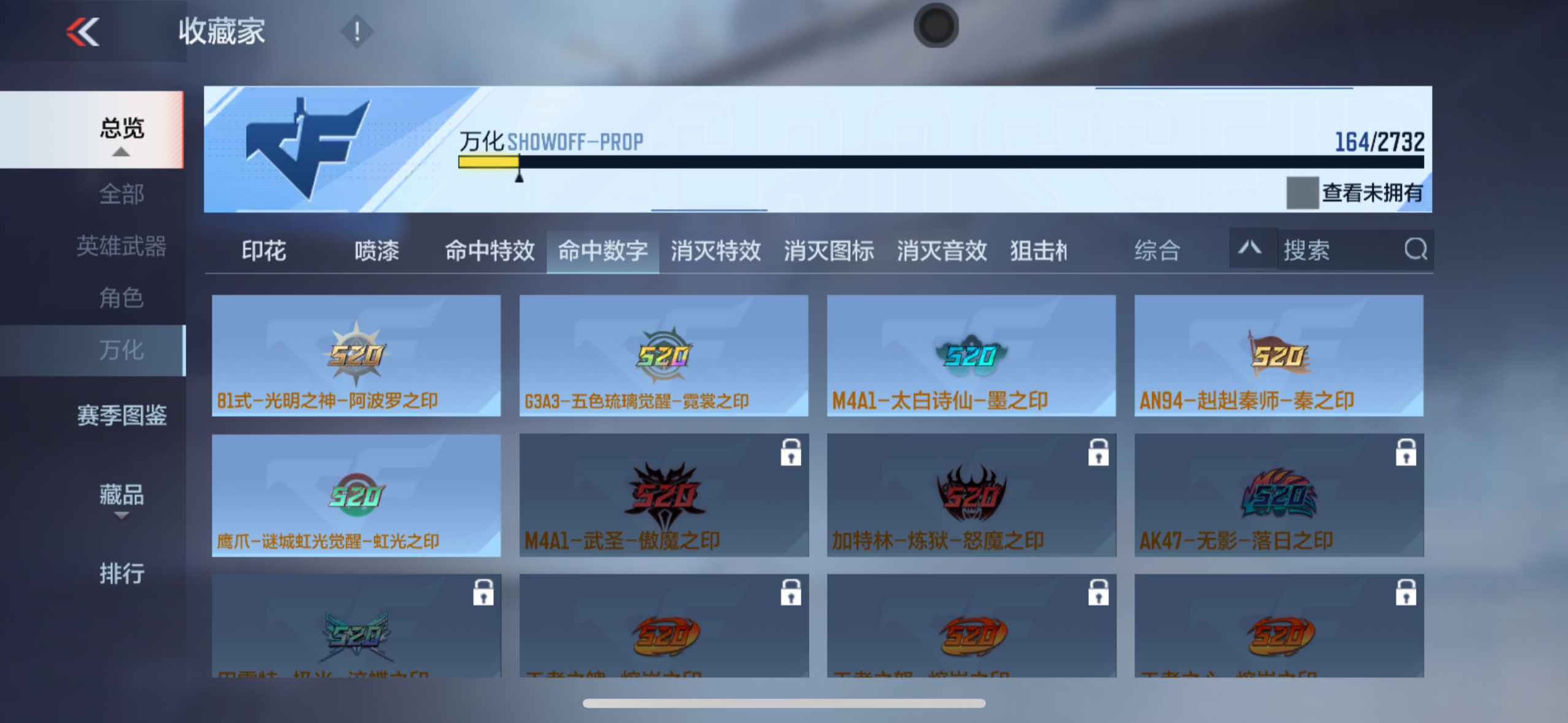 CFMQM310102枪战王者账号详情图24