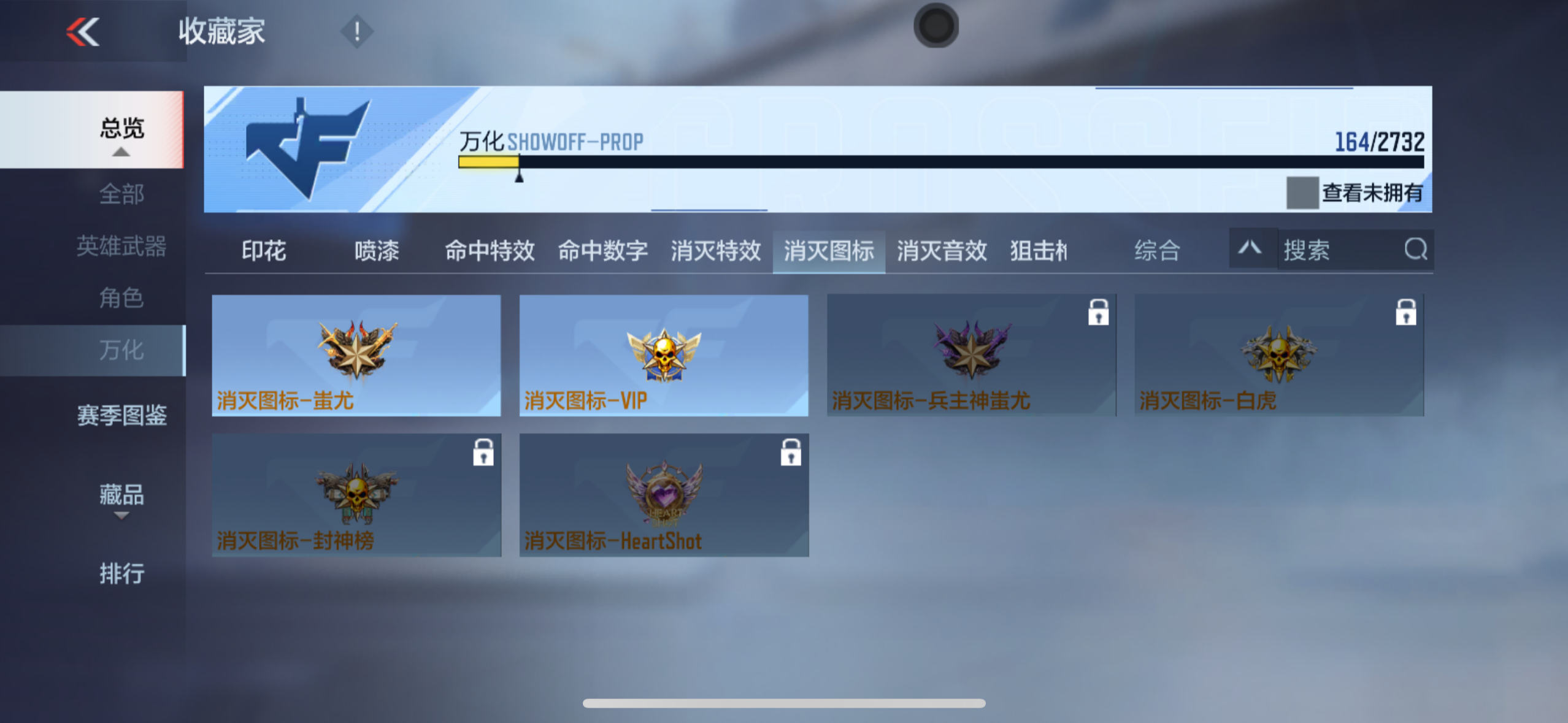 CFMQM310102枪战王者账号详情图26