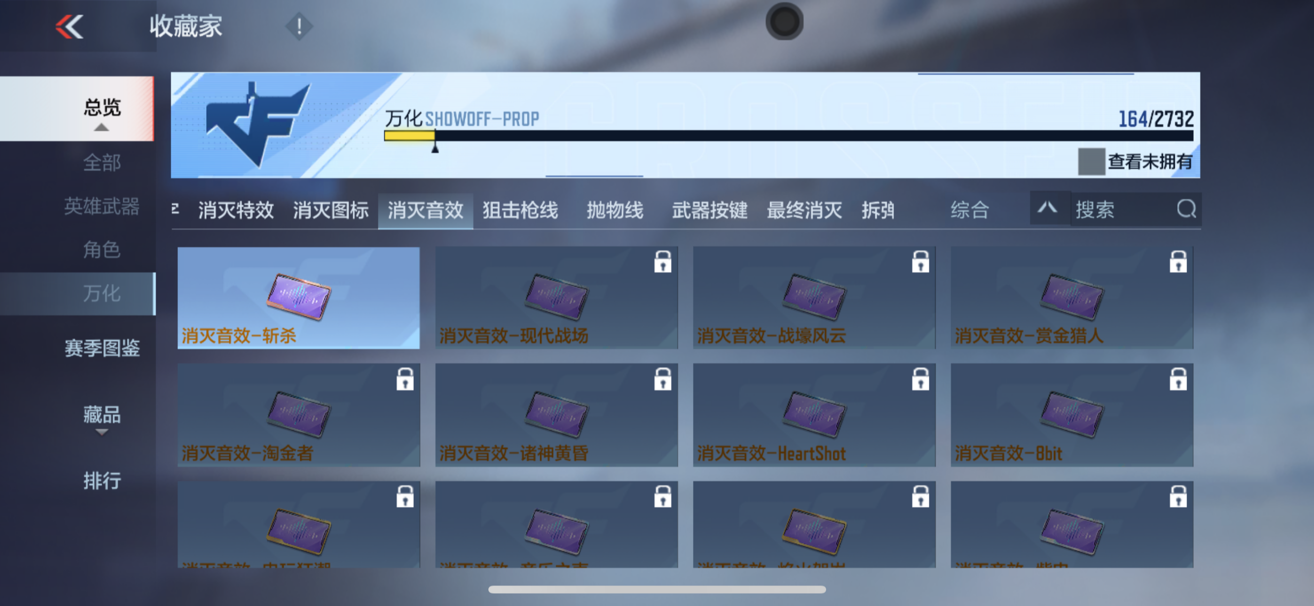 CFMQM310102枪战王者账号详情图18