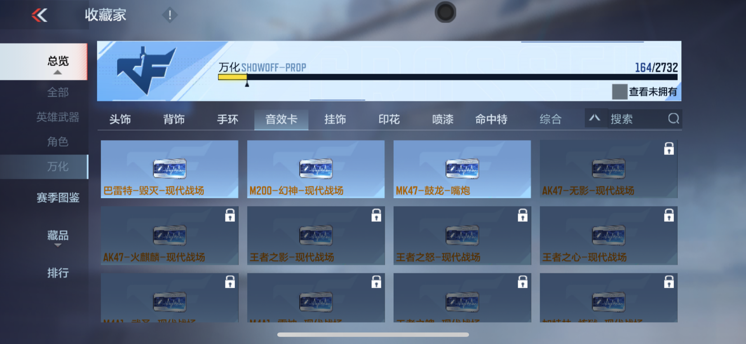 CFMQM310102枪战王者账号详情图19