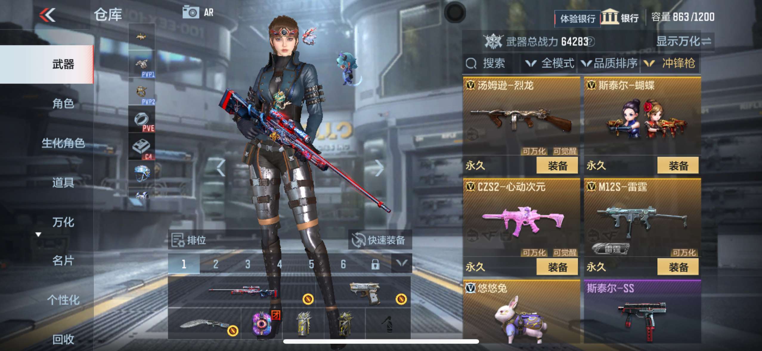 CFMQM310102枪战王者账号详情图4