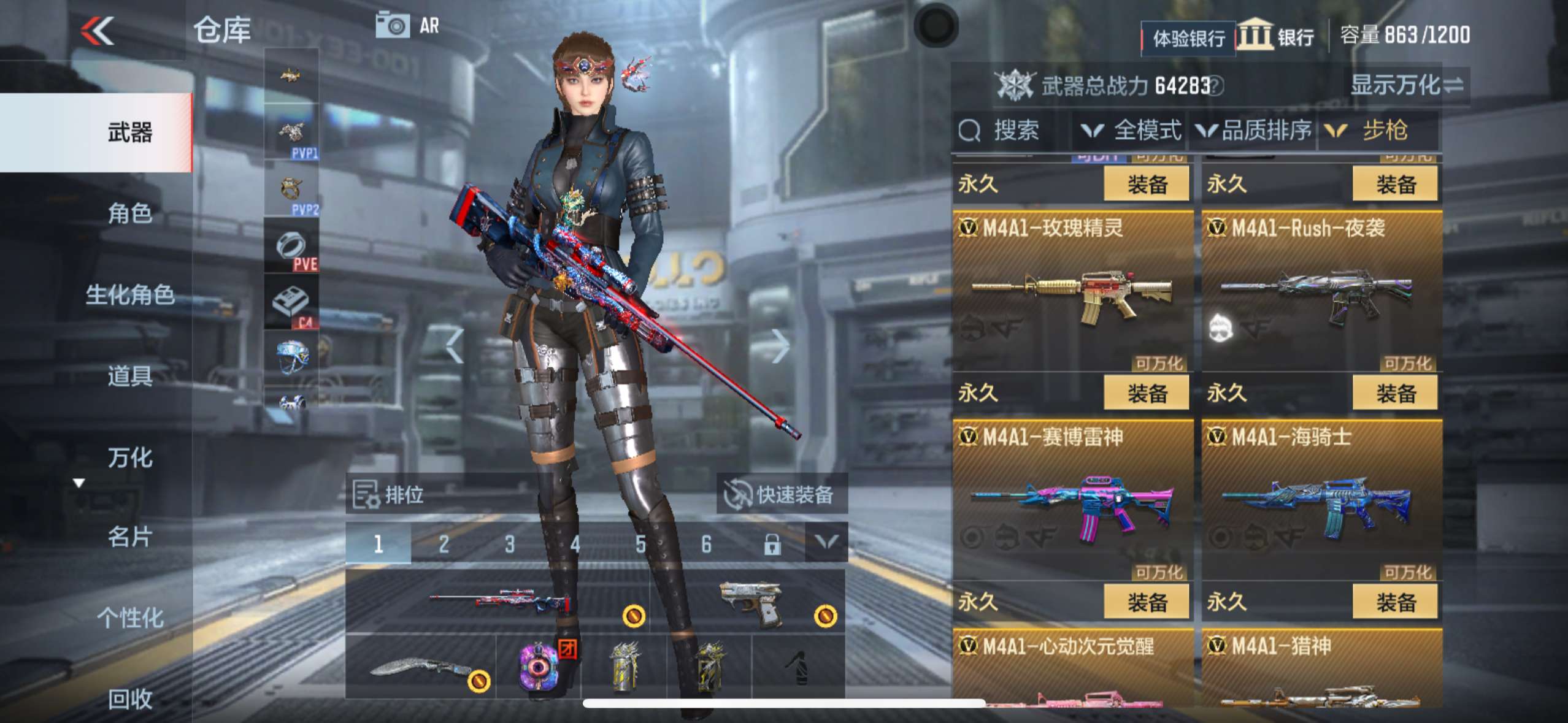 CFMQM310102枪战王者账号详情图6