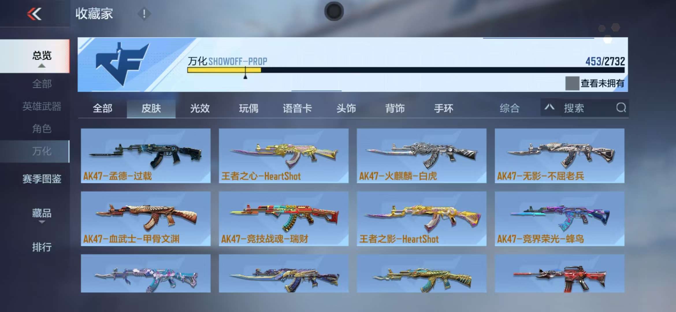 CFMQM319321枪战王者账号详情图65 CFMQM319321枪战王者账号详情图65