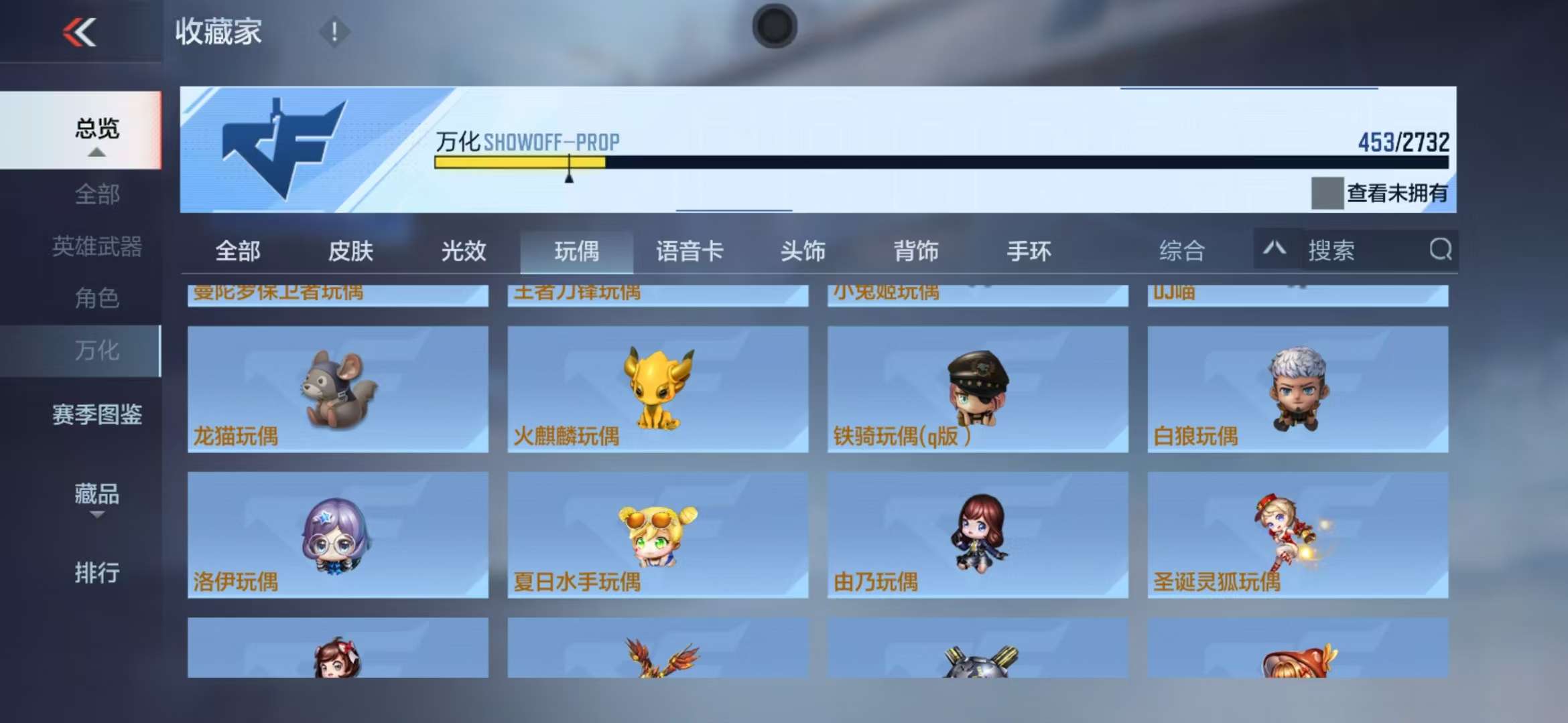 CFMQM319321枪战王者账号详情图78 CFMQM319321枪战王者账号详情图78