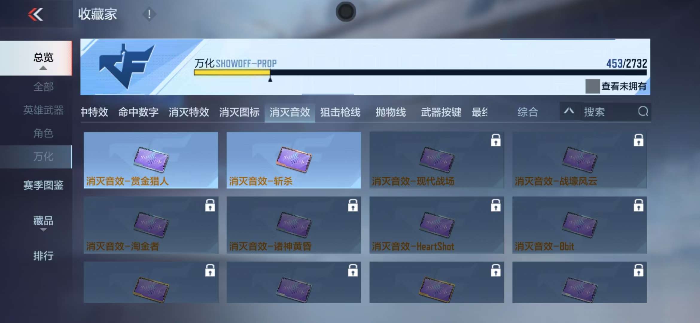 CFMQM319321枪战王者账号详情图86 CFMQM319321枪战王者账号详情图86