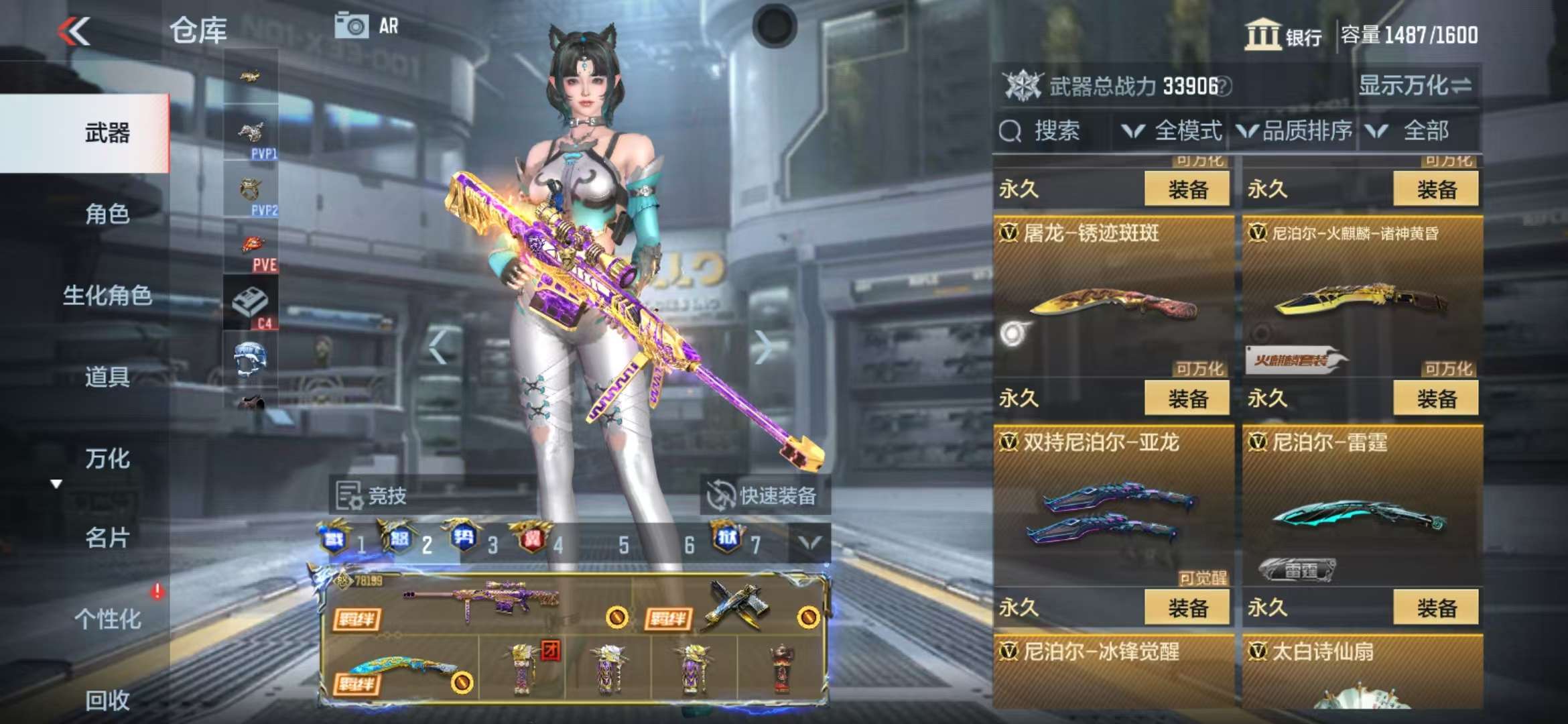 CFMQM319321枪战王者账号详情图51 CFMQM319321枪战王者账号详情图51