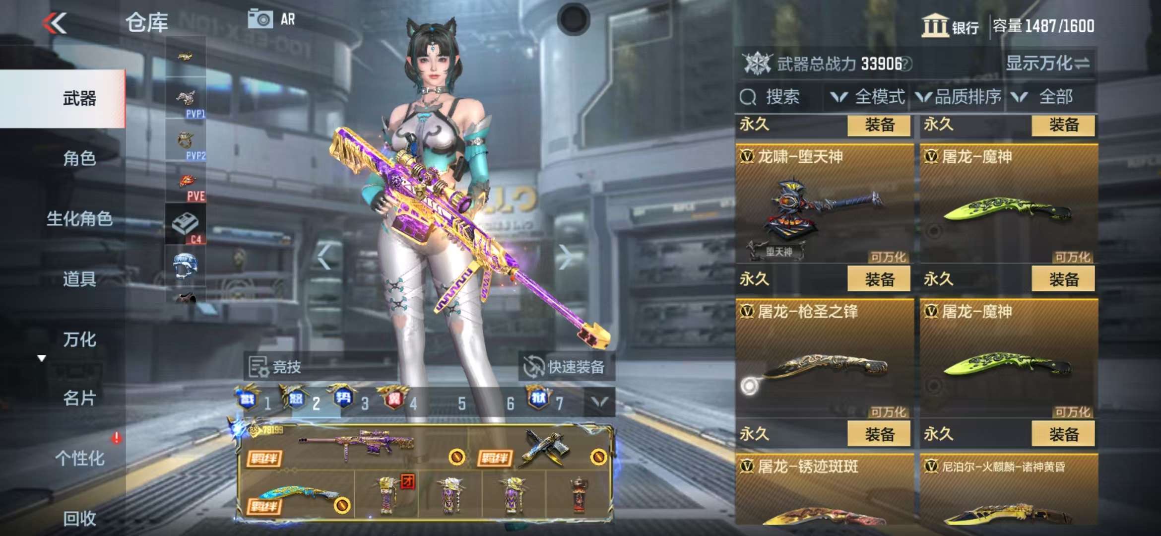 CFMQM319321枪战王者账号详情图52 CFMQM319321枪战王者账号详情图52