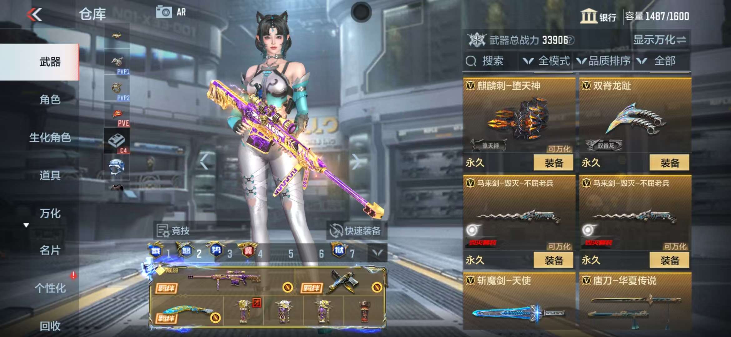 CFMQM319321枪战王者账号详情图57 CFMQM319321枪战王者账号详情图57