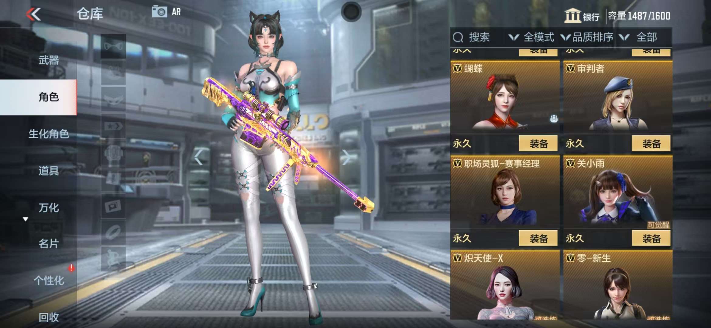 CFMQM319321枪战王者账号详情图63 CFMQM319321枪战王者账号详情图63