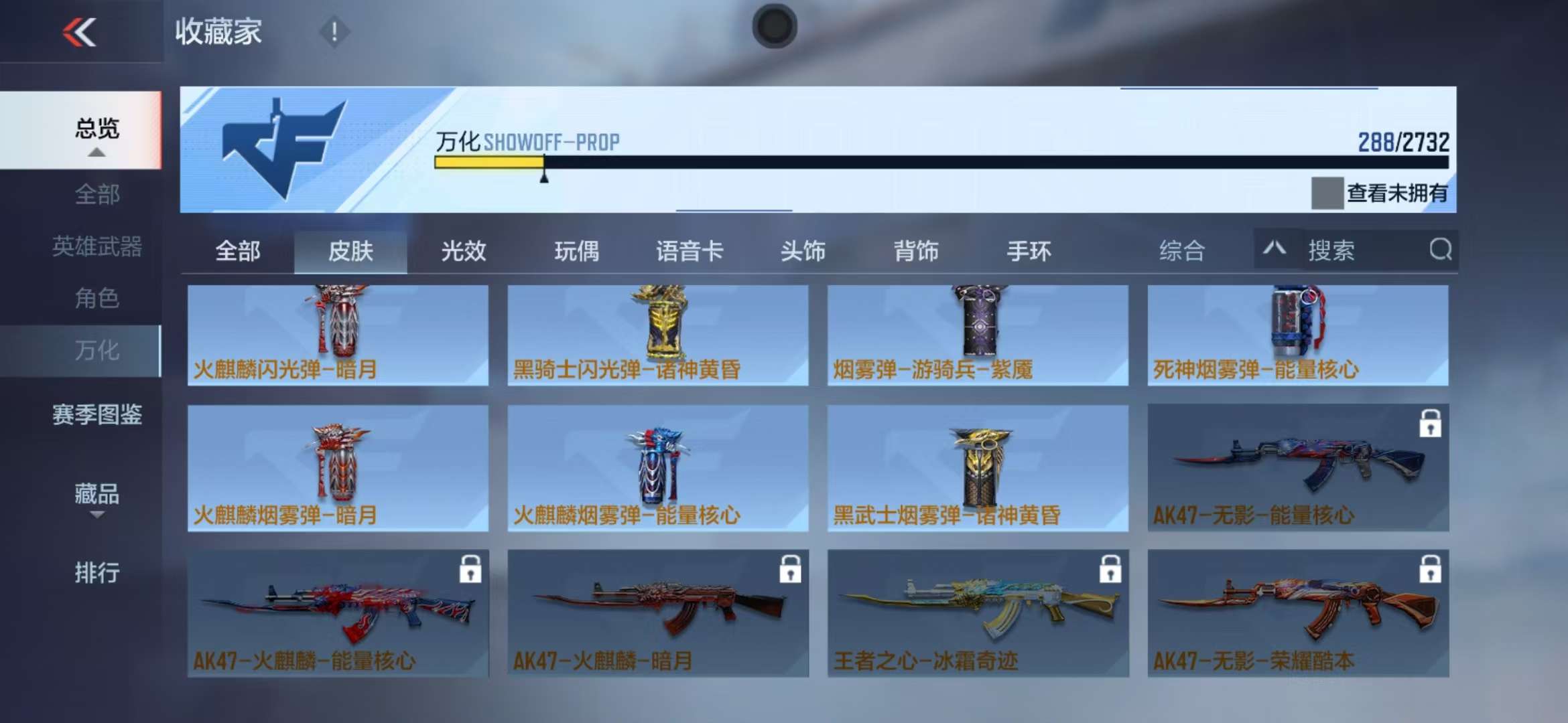 CFMQM310323枪战王者账号详情图34 CFMQM310323枪战王者账号详情图34