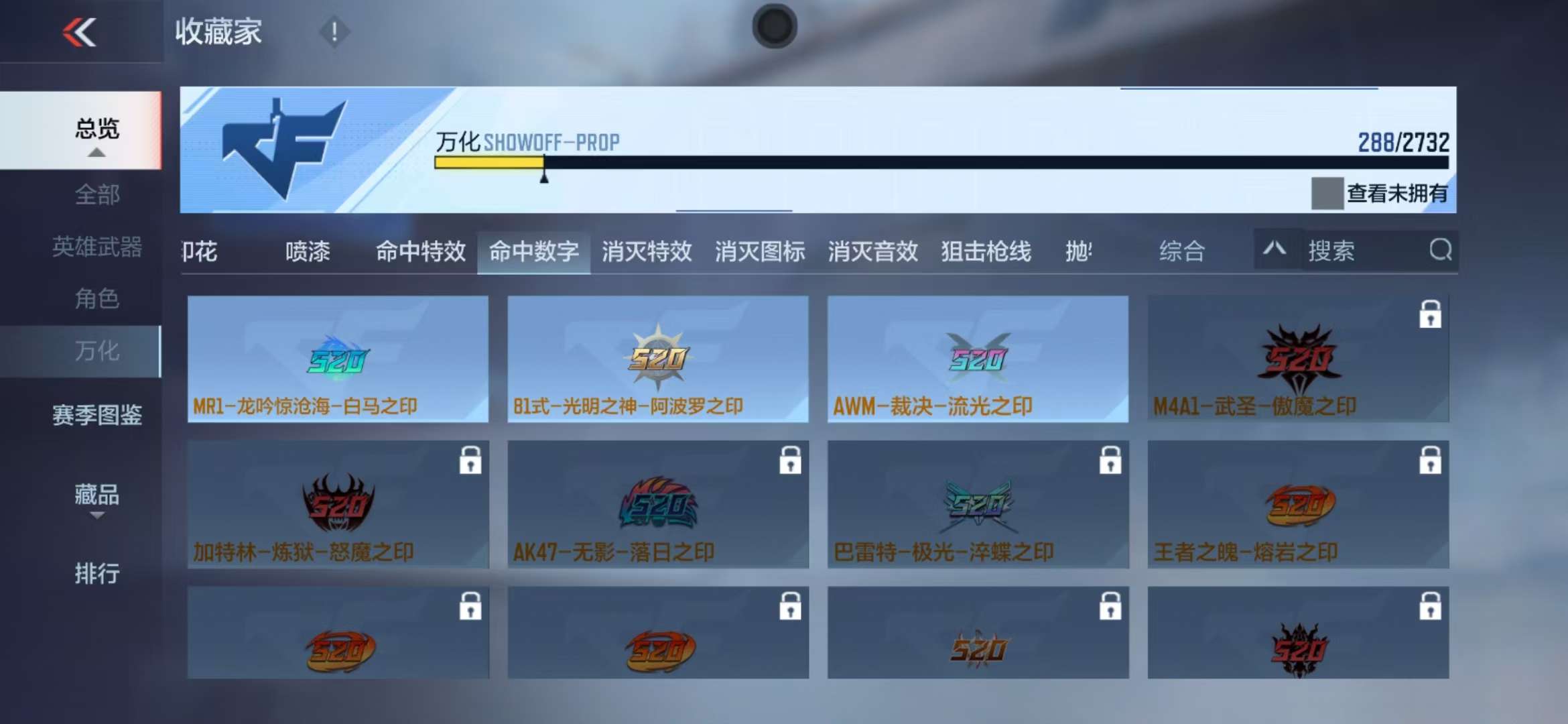 CFMQM310323枪战王者账号详情图39 CFMQM310323枪战王者账号详情图39