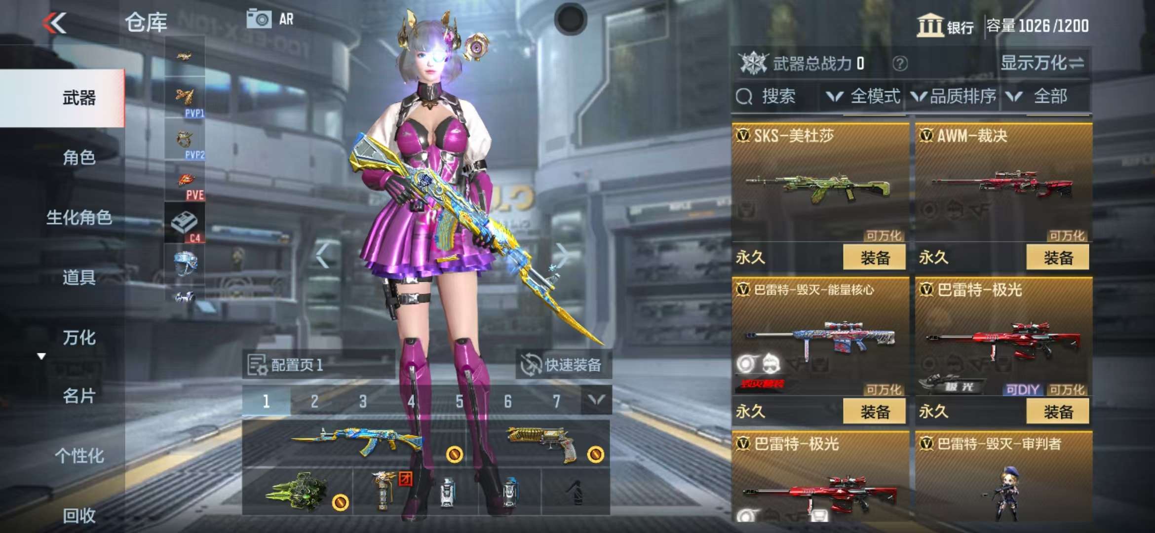 CFMQM310323枪战王者账号详情图14 CFMQM310323枪战王者账号详情图14