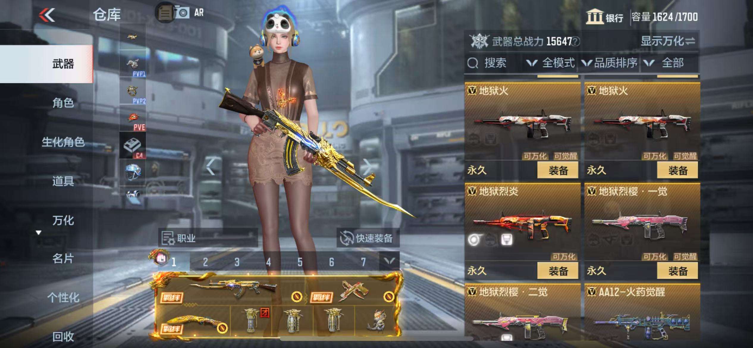 CFMQM325009枪战王者账号详情图50 CFMQM325009枪战王者账号详情图50