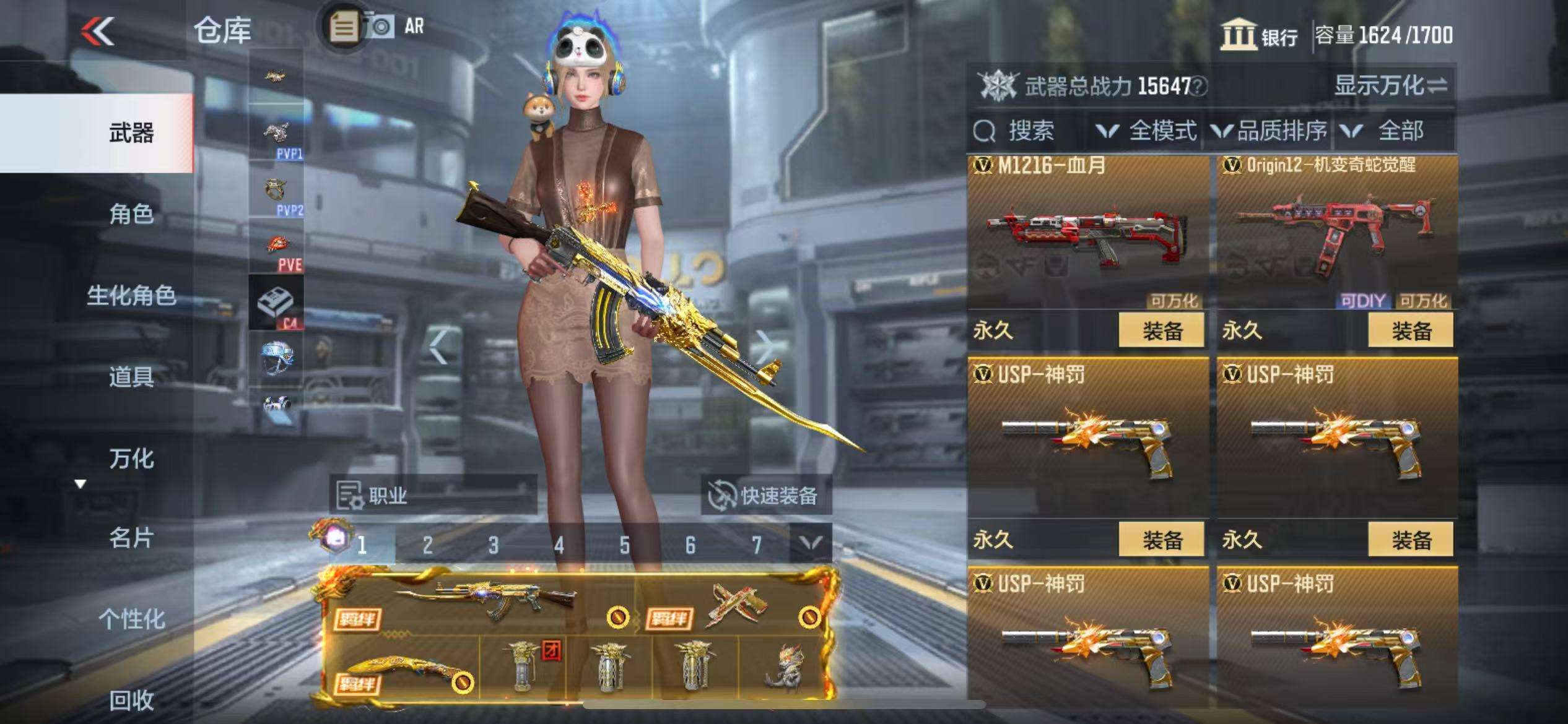 CFMQM325009枪战王者账号详情图53 CFMQM325009枪战王者账号详情图53