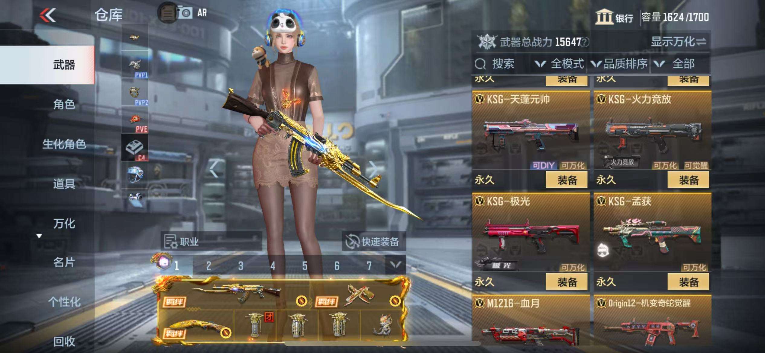 CFMQM325009枪战王者账号详情图52 CFMQM325009枪战王者账号详情图52