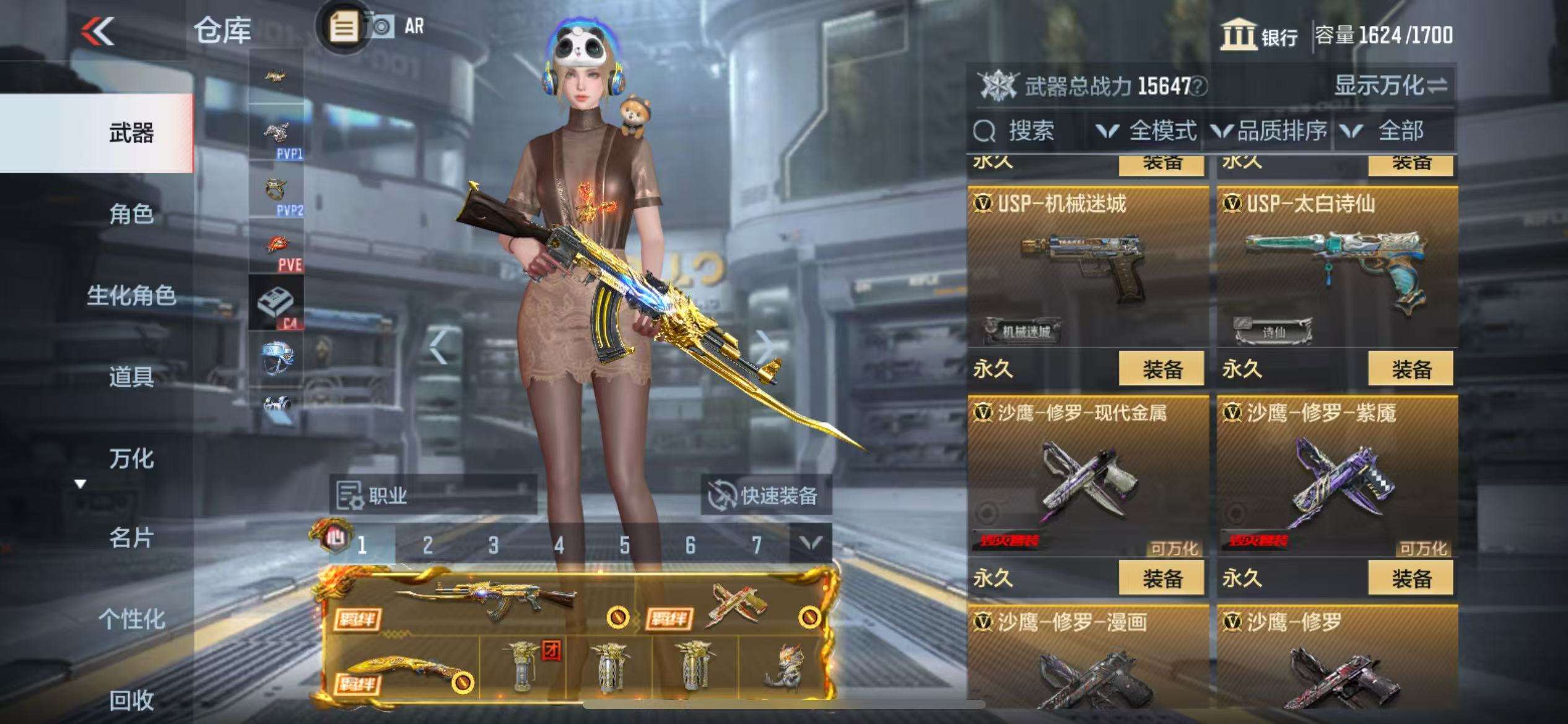 CFMQM325009枪战王者账号详情图55 CFMQM325009枪战王者账号详情图55