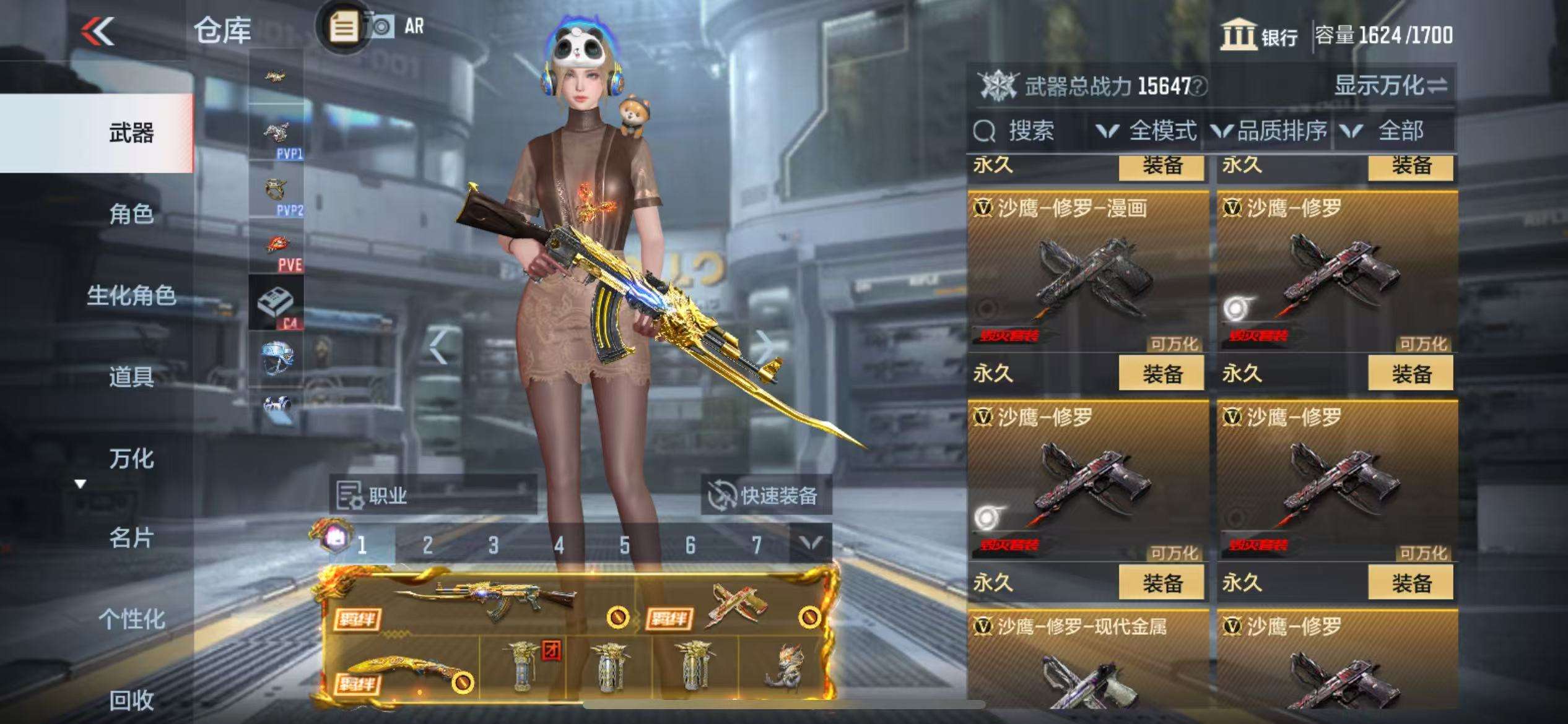 CFMQM325009枪战王者账号详情图56 CFMQM325009枪战王者账号详情图56