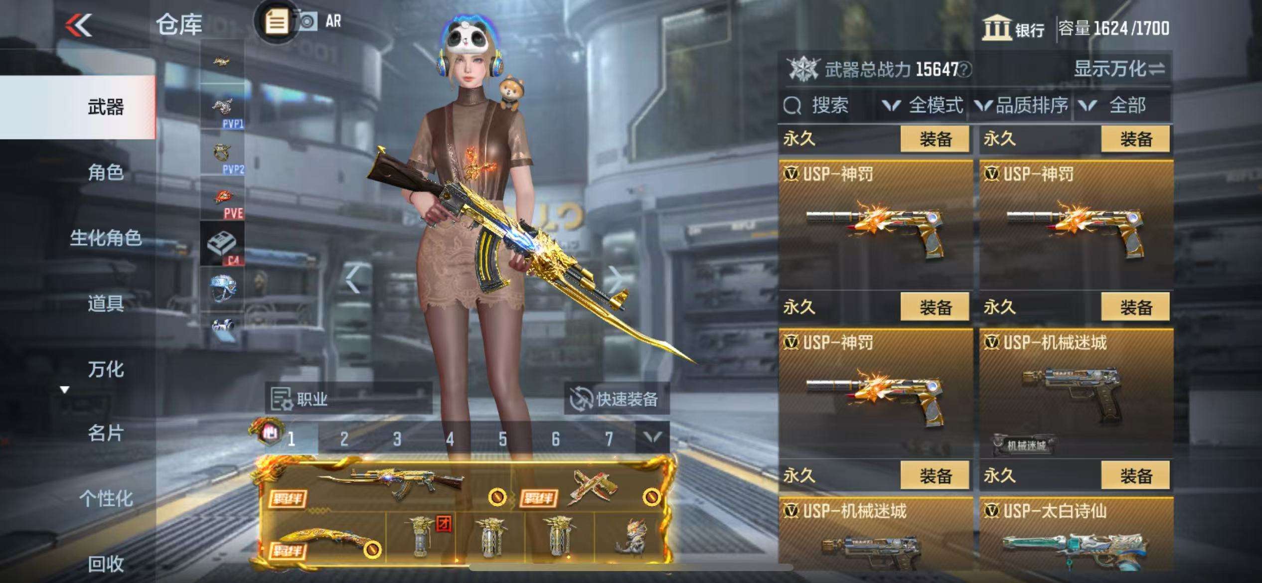 CFMQM325009枪战王者账号详情图54 CFMQM325009枪战王者账号详情图54