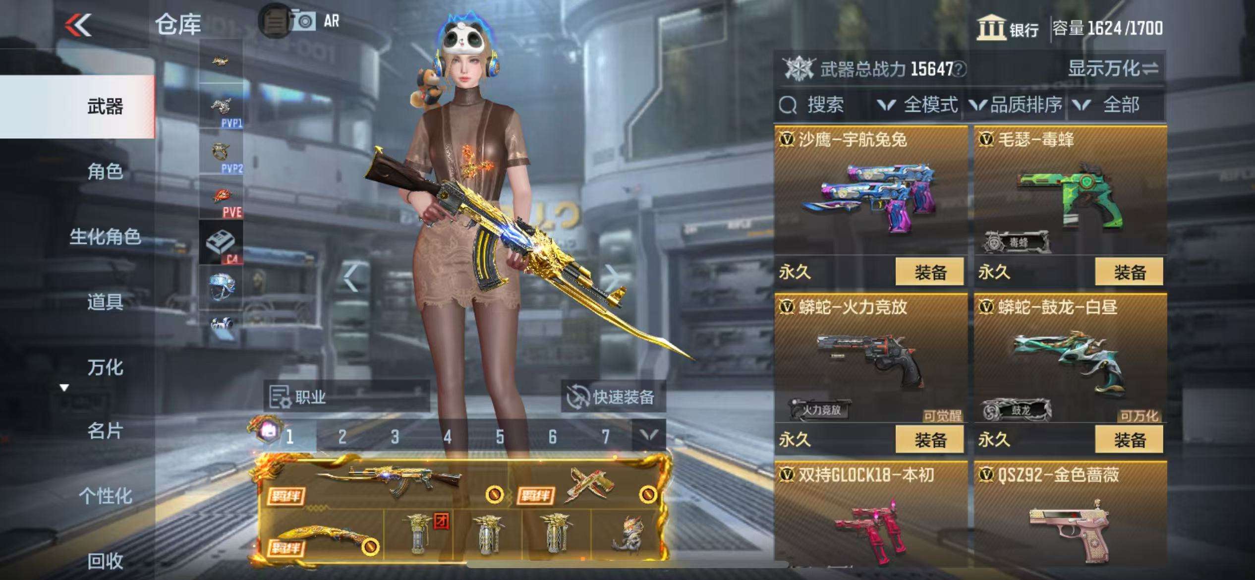 CFMQM325009枪战王者账号详情图58 CFMQM325009枪战王者账号详情图58