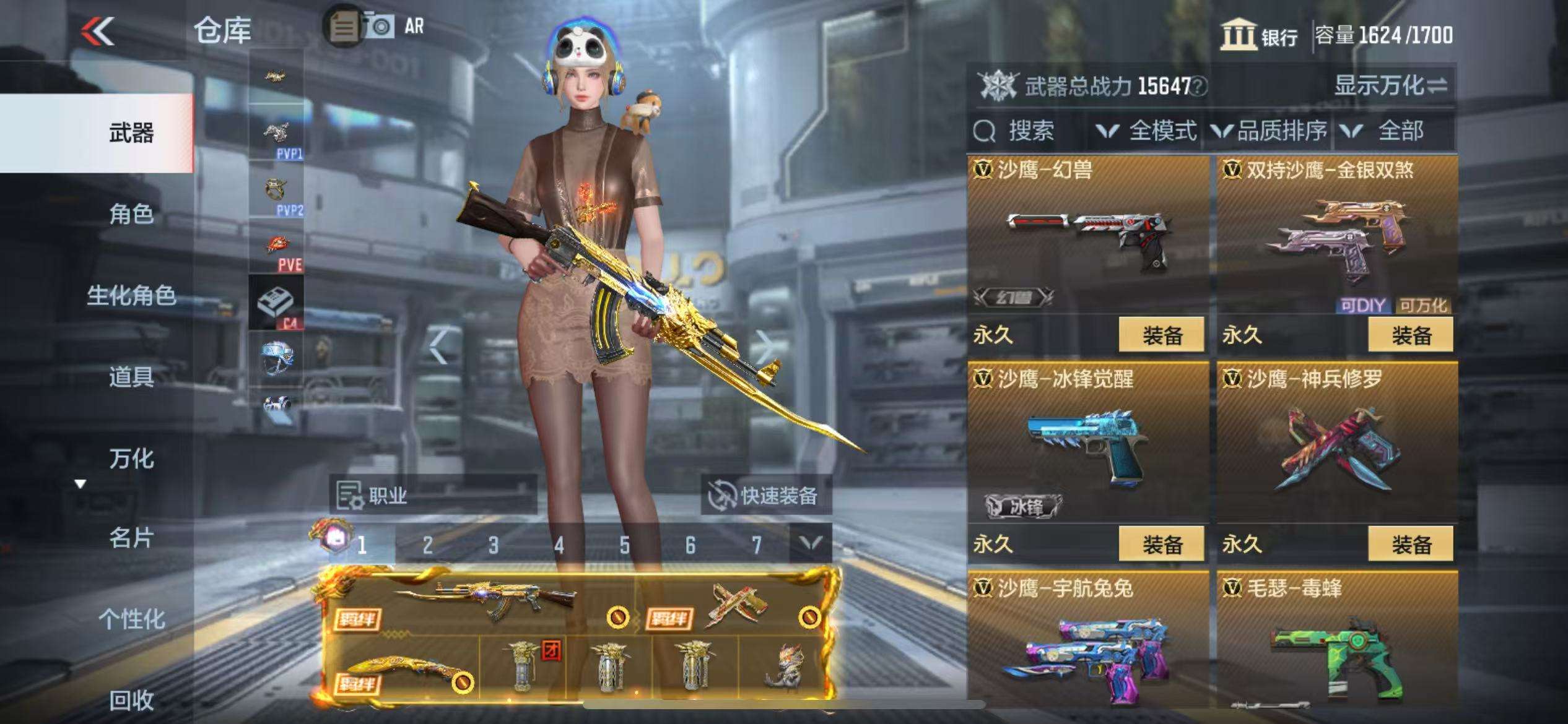 CFMQM325009枪战王者账号详情图57 CFMQM325009枪战王者账号详情图57