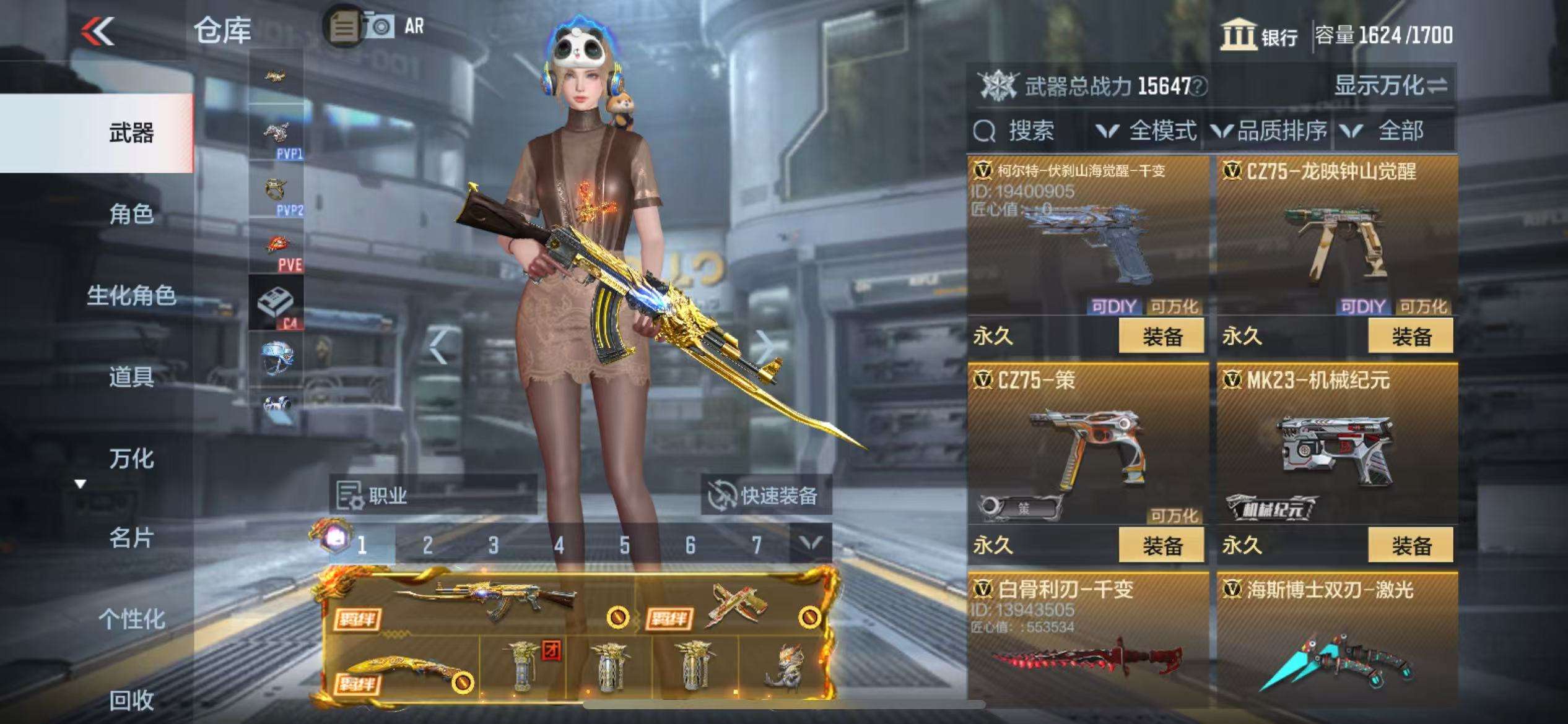CFMQM325009枪战王者账号详情图60 CFMQM325009枪战王者账号详情图60