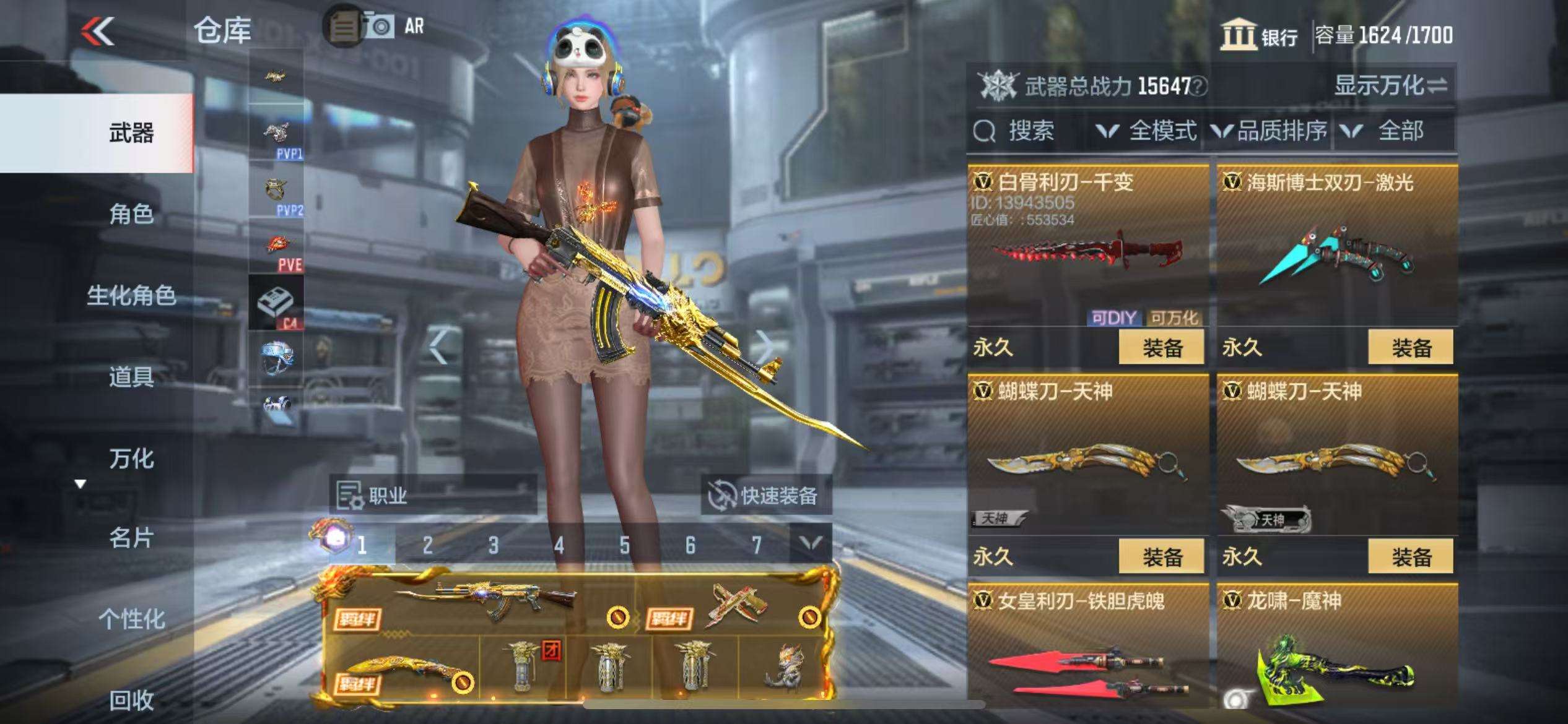 CFMQM325009枪战王者账号详情图61 CFMQM325009枪战王者账号详情图61