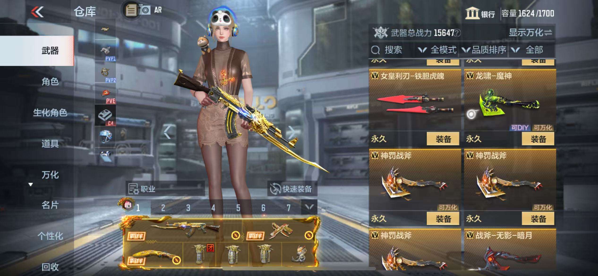 CFMQM325009枪战王者账号详情图62 CFMQM325009枪战王者账号详情图62