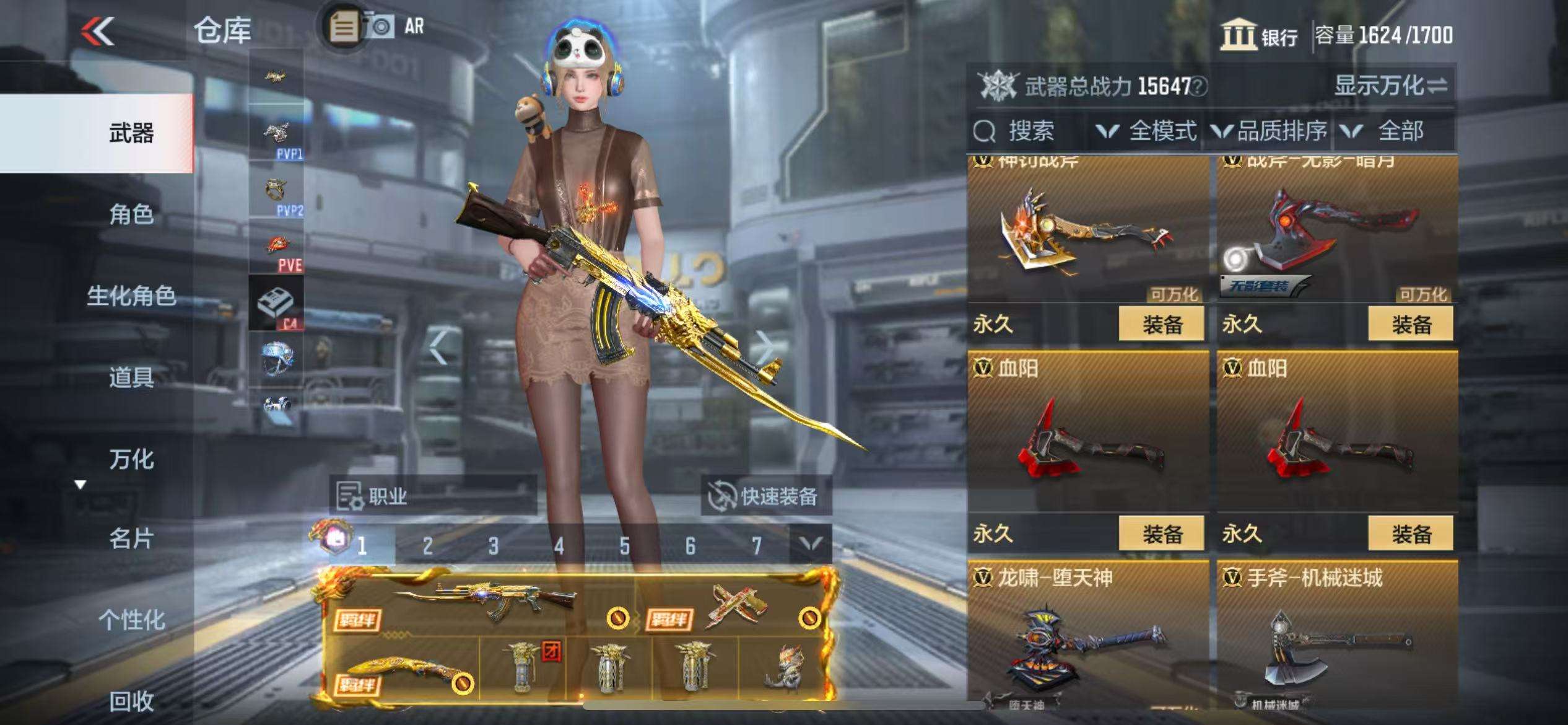 CFMQM325009枪战王者账号详情图63 CFMQM325009枪战王者账号详情图63