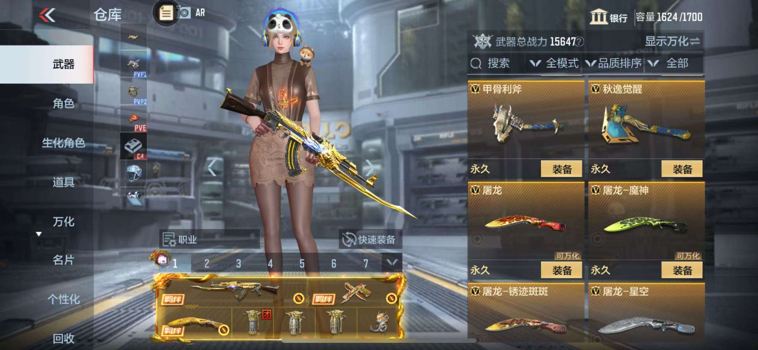 CFMQM325009枪战王者账号详情图65 CFMQM325009枪战王者账号详情图65