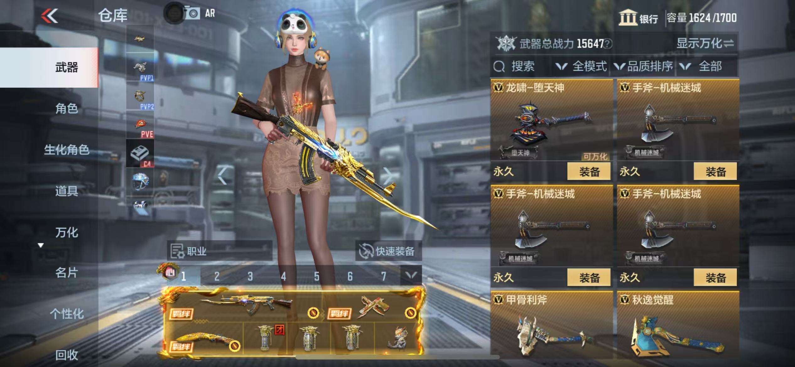 CFMQM325009枪战王者账号详情图64 CFMQM325009枪战王者账号详情图64