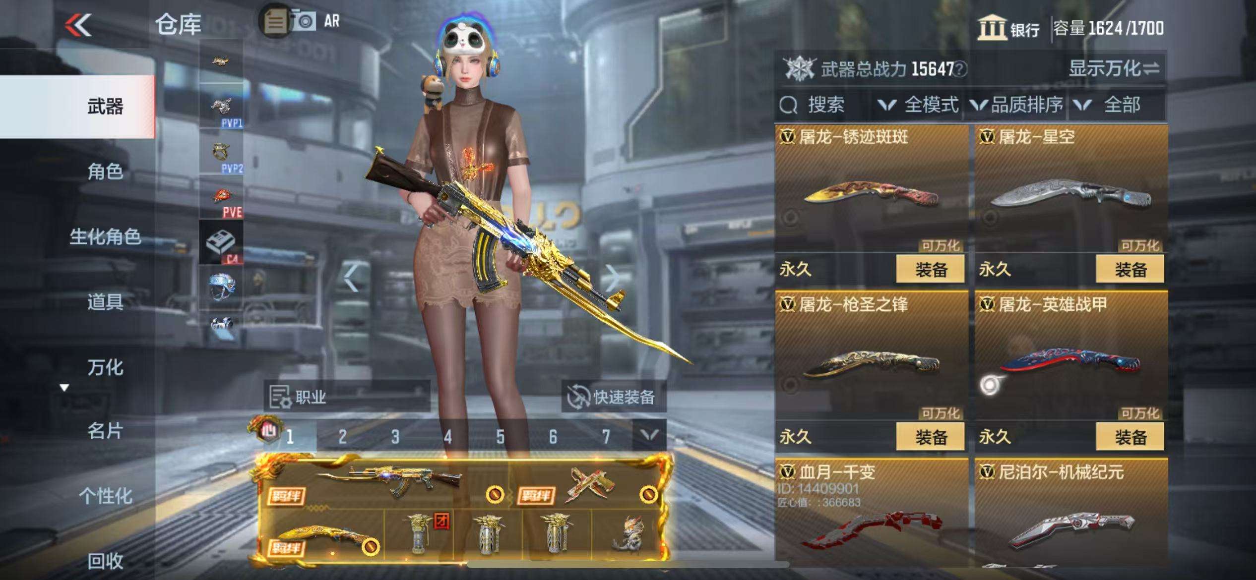 CFMQM325009枪战王者账号详情图66 CFMQM325009枪战王者账号详情图66