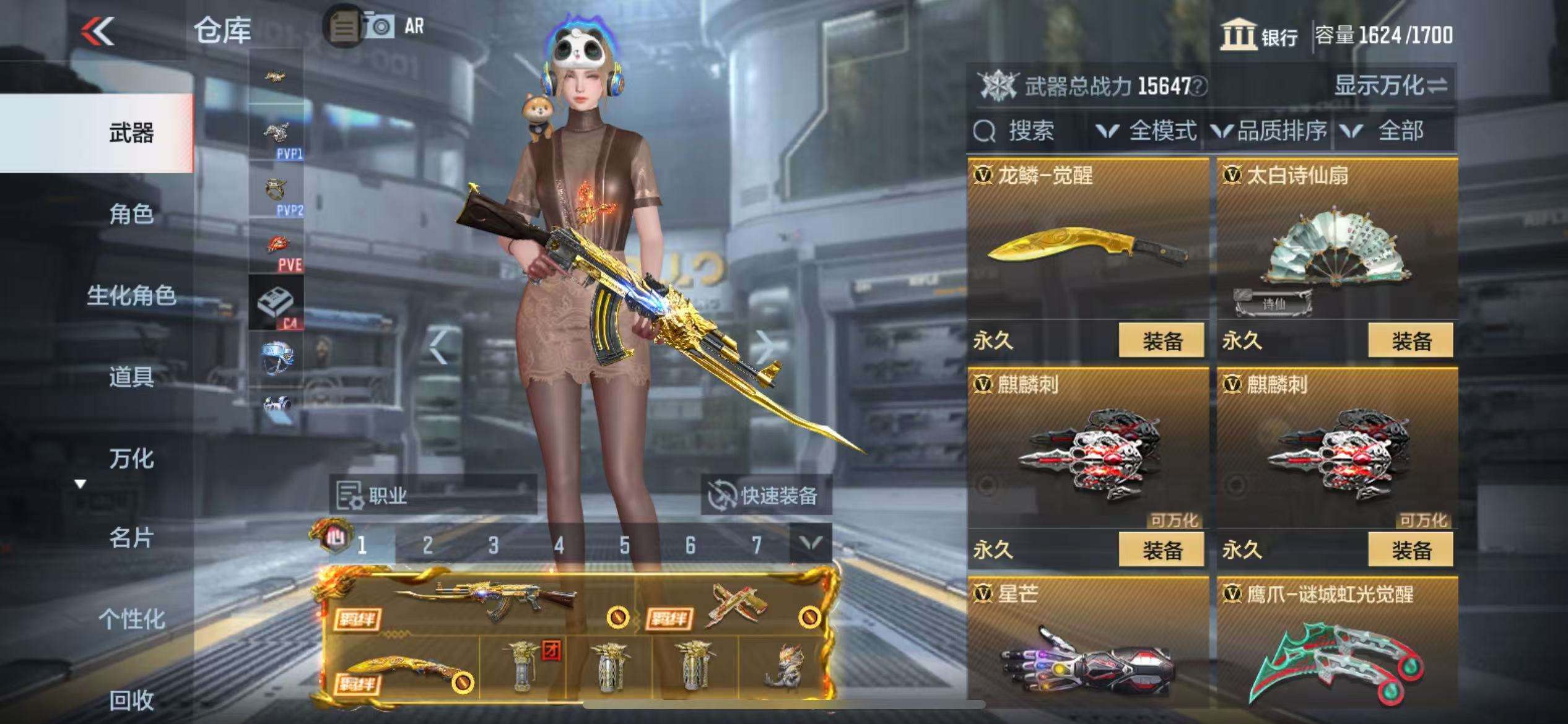 CFMQM325009枪战王者账号详情图68 CFMQM325009枪战王者账号详情图68